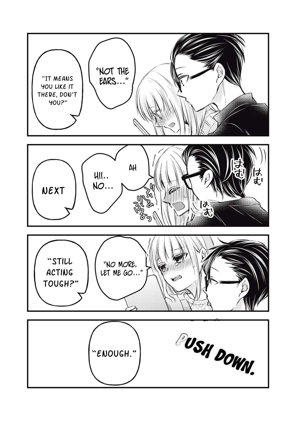 Page 12 of Chapter 116
