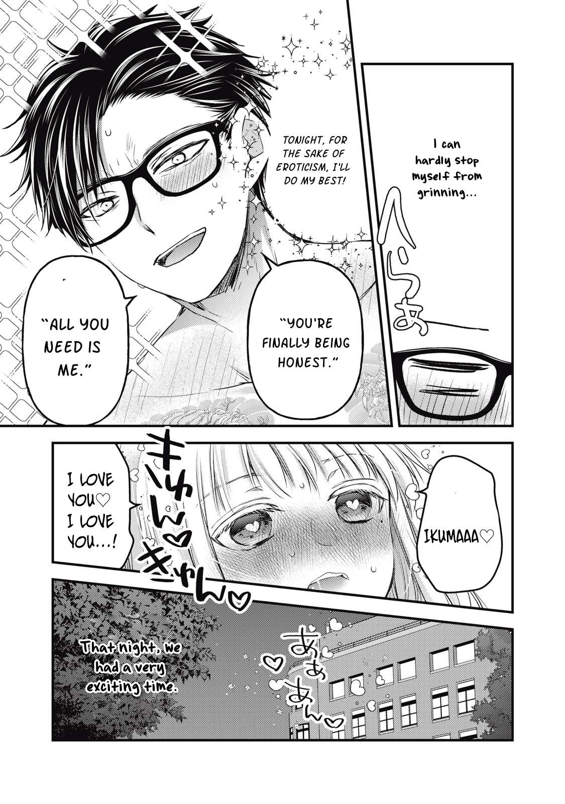 Page 16 of Chapter 116