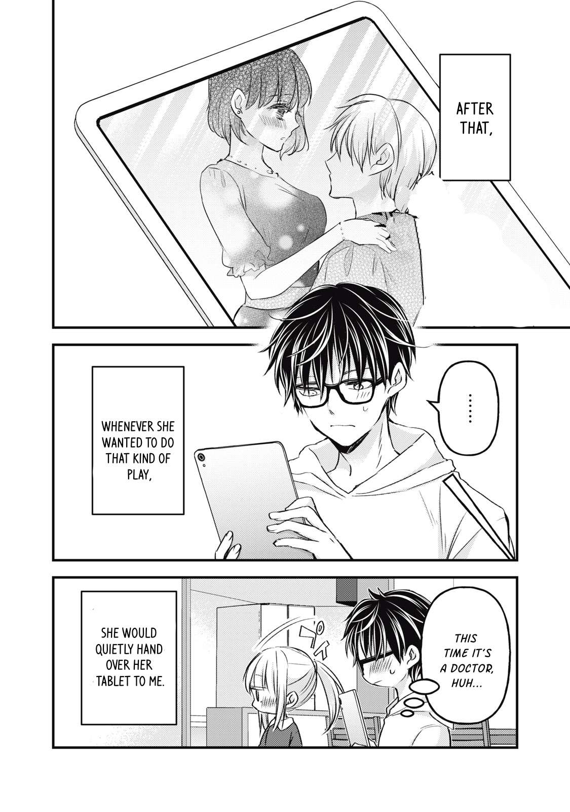 Page 17 of Chapter 116