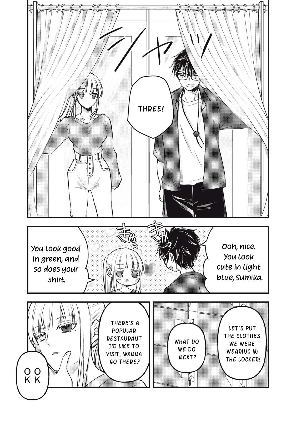 Page 7 of Chapter 117