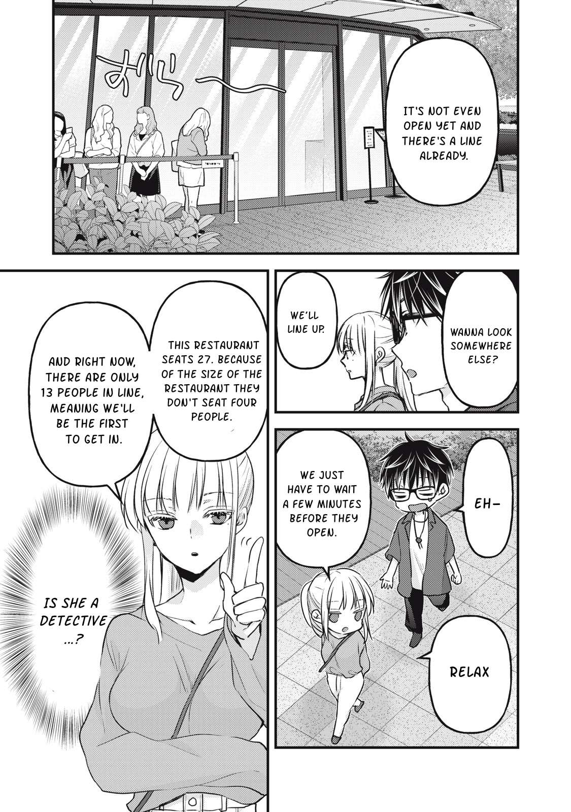 Page 8 of Chapter 117