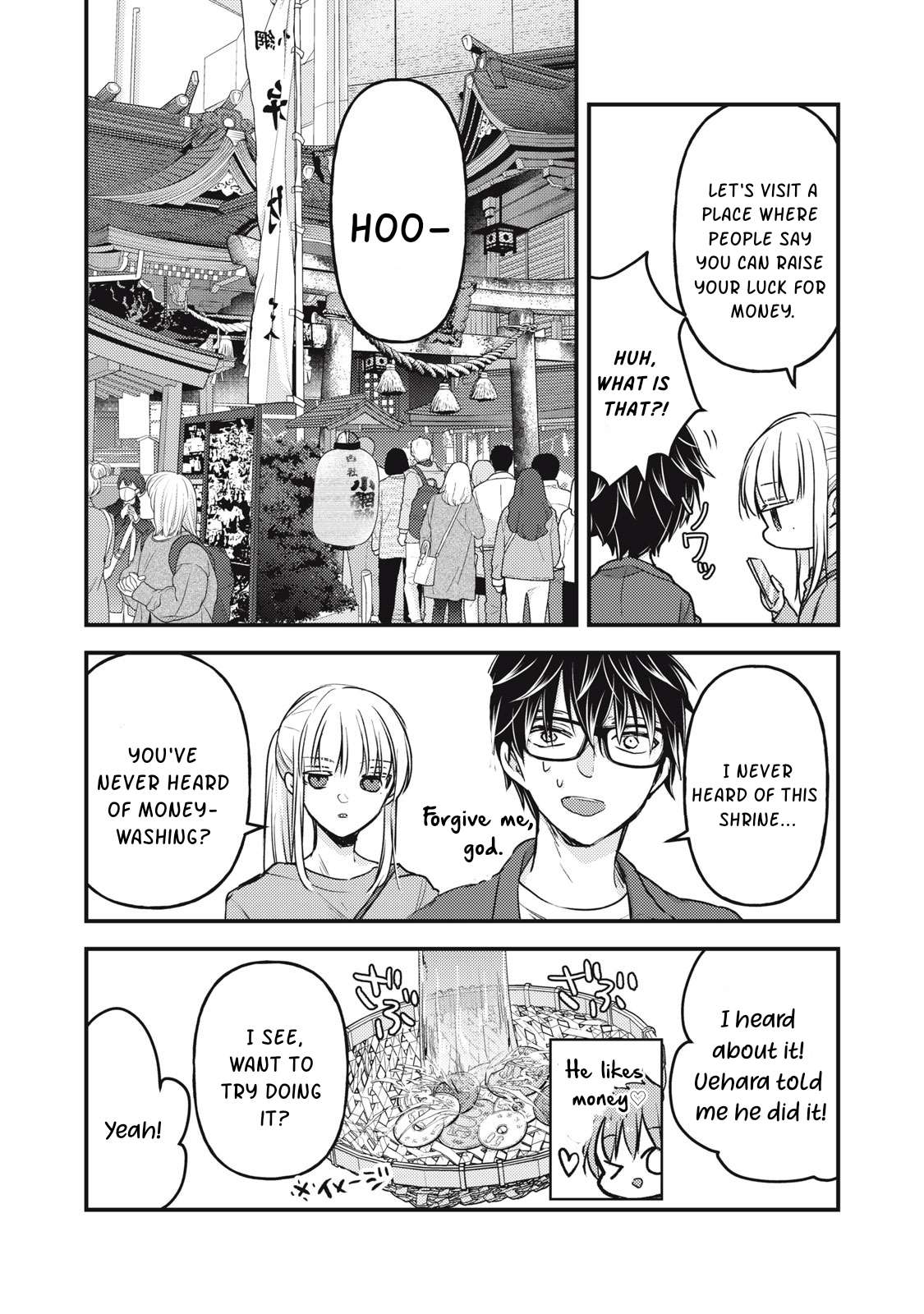 Page 11 of Chapter 117