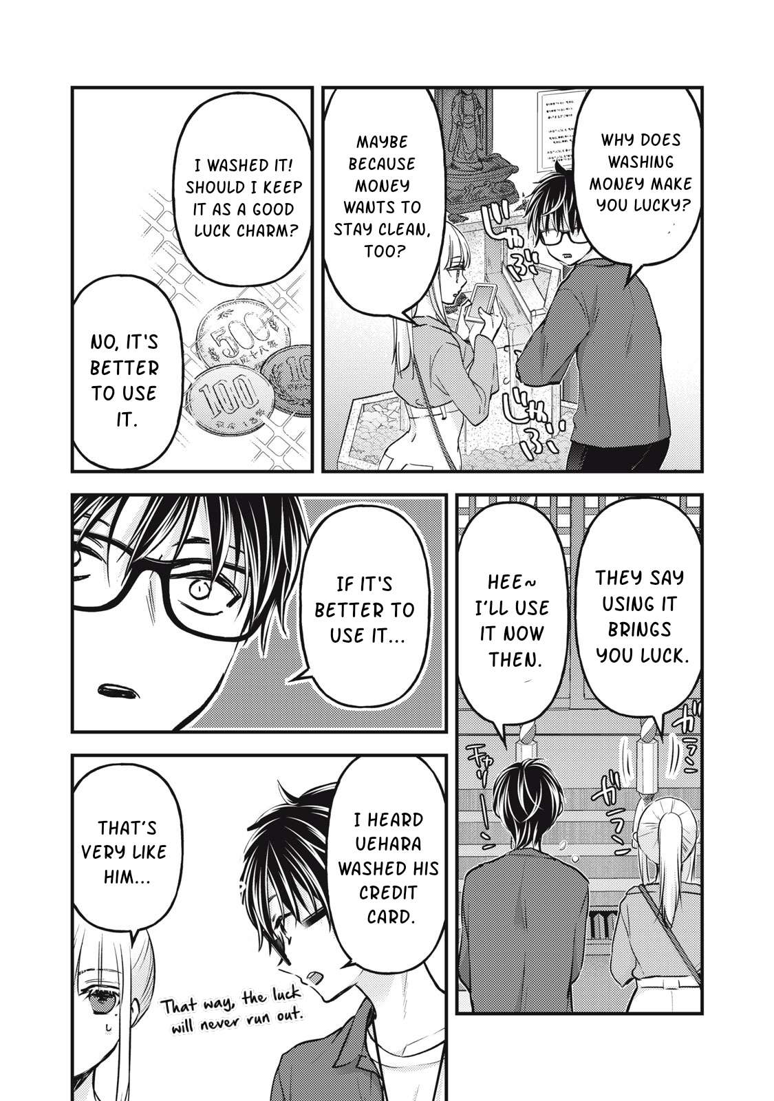 Page 12 of Chapter 117