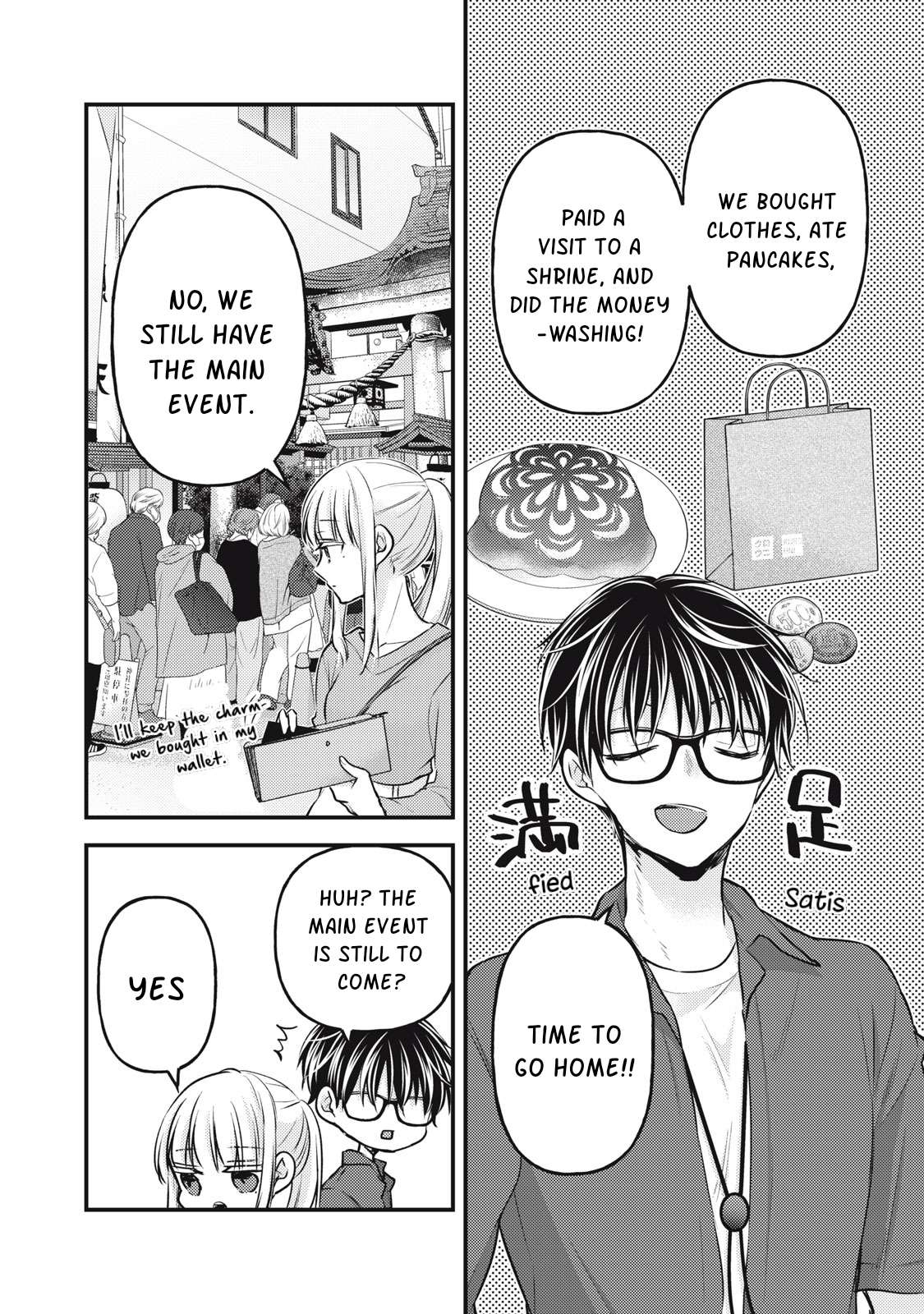 Page 13 of Chapter 117