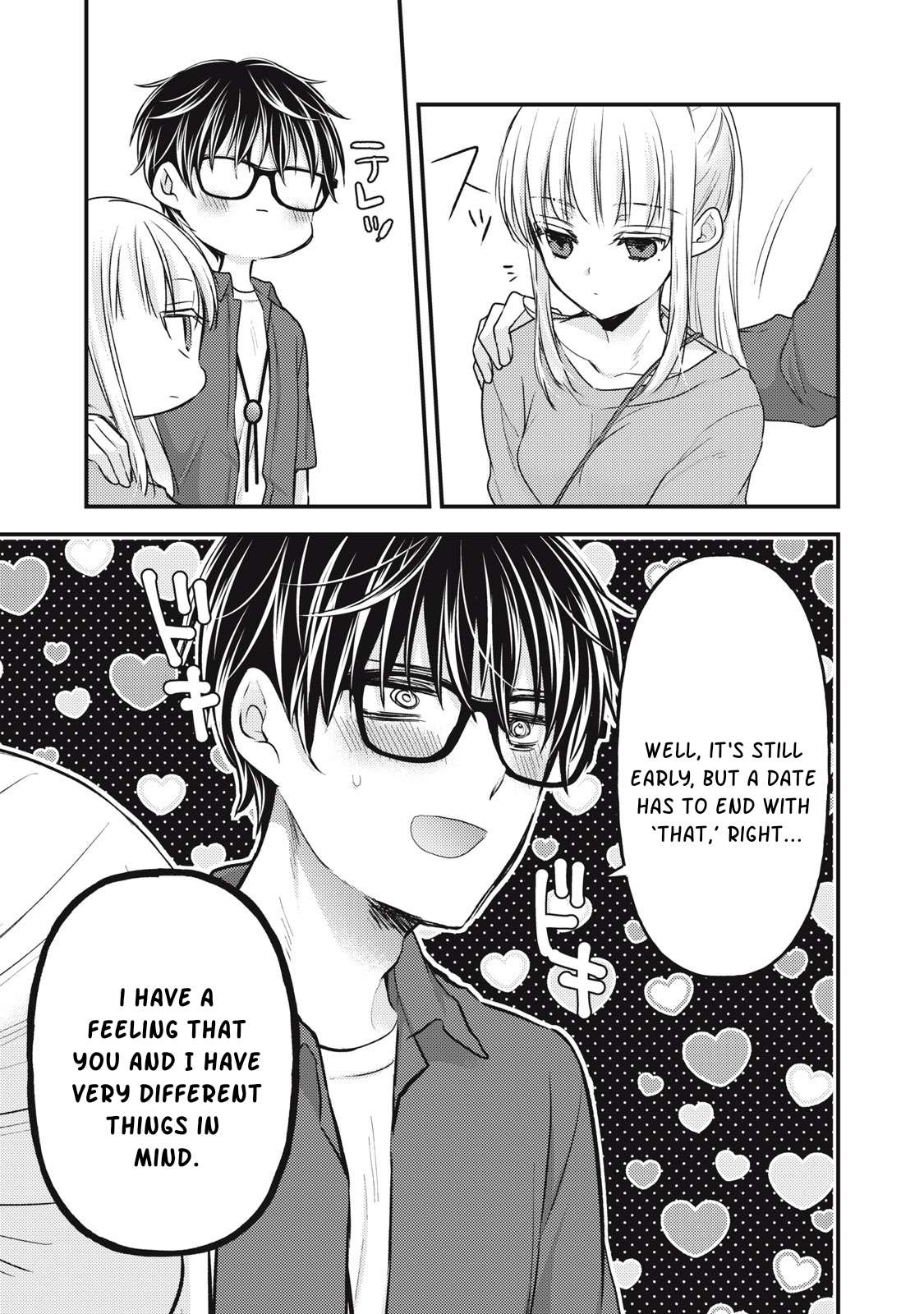 Page 14 of Chapter 117