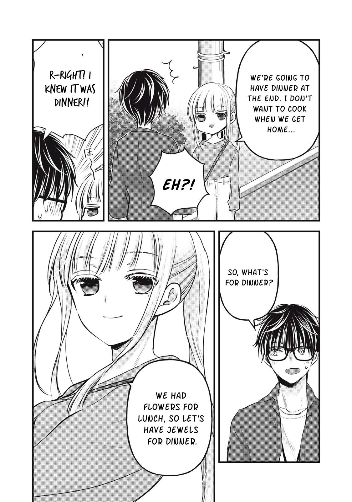 Page 15 of Chapter 117