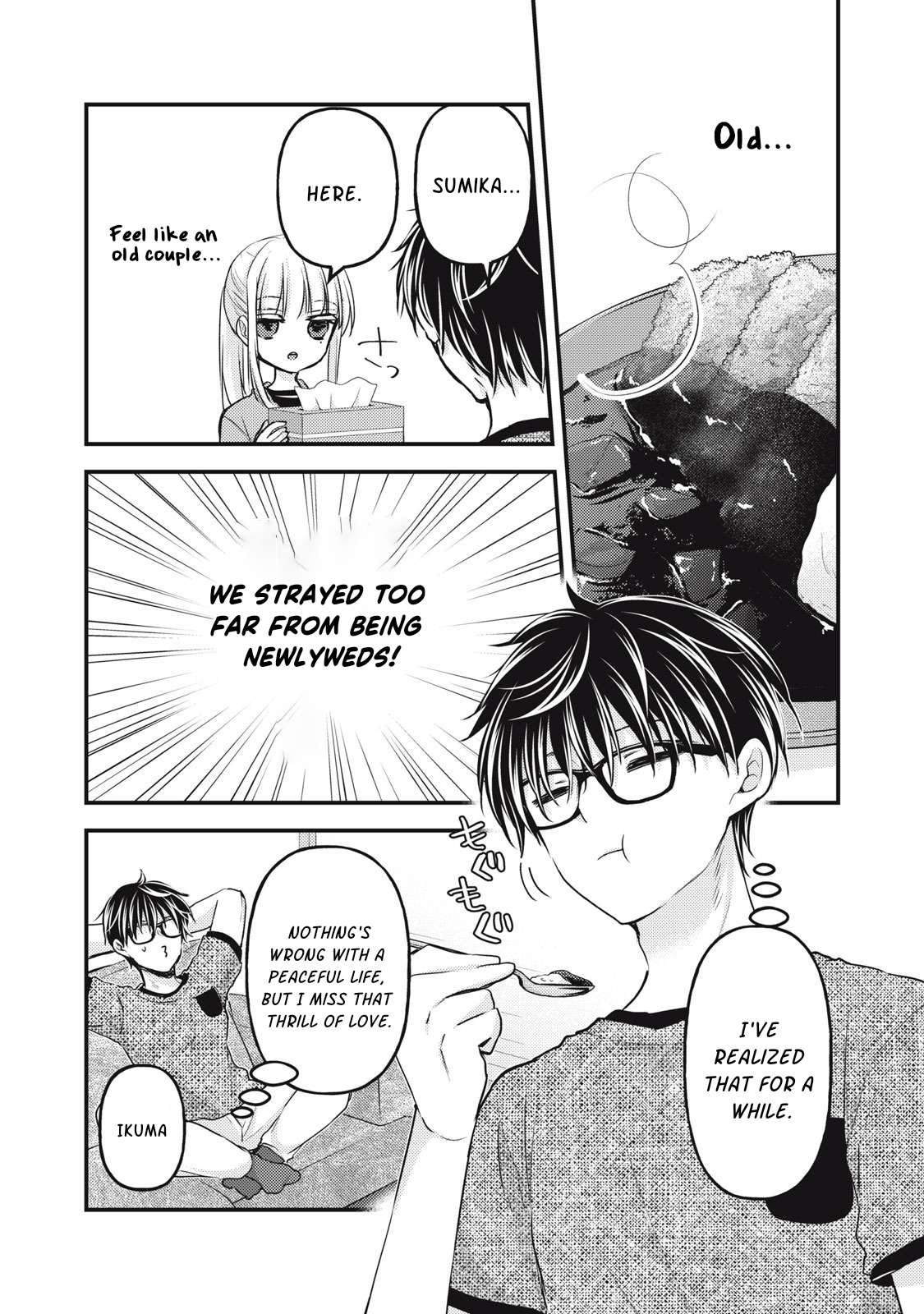 Page 4 of Chapter 118