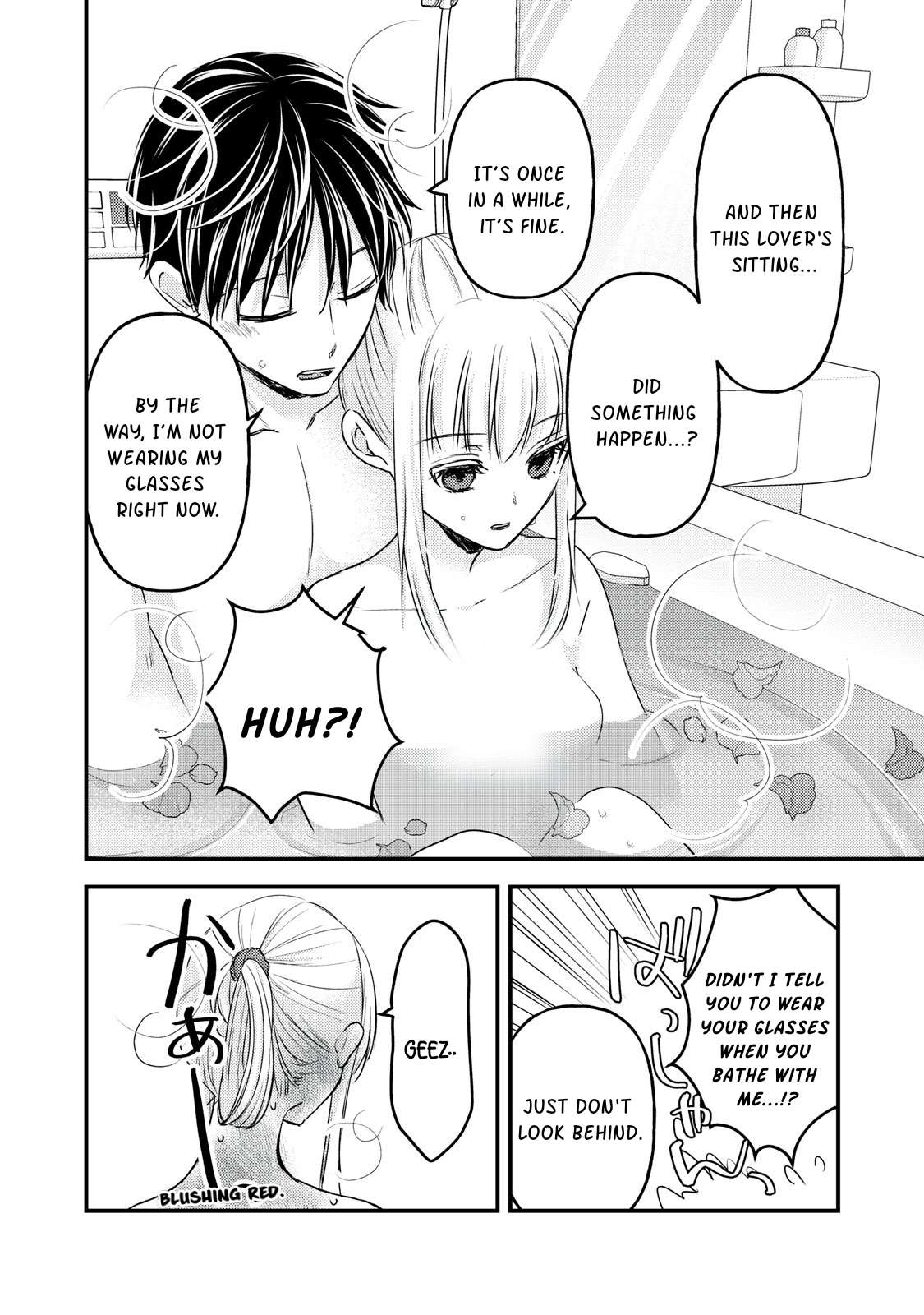 Page 7 of Chapter 118