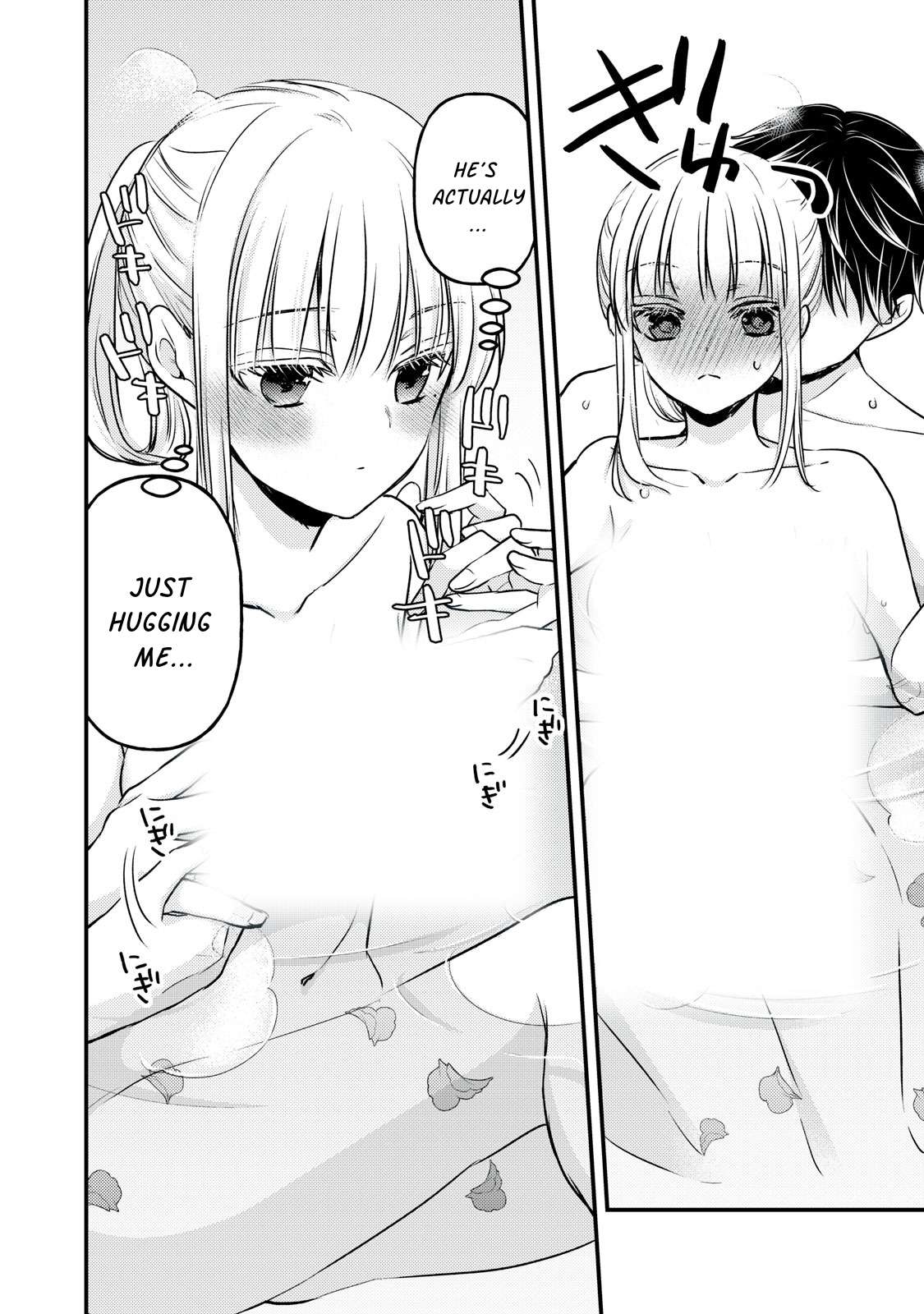 Page 9 of Chapter 118