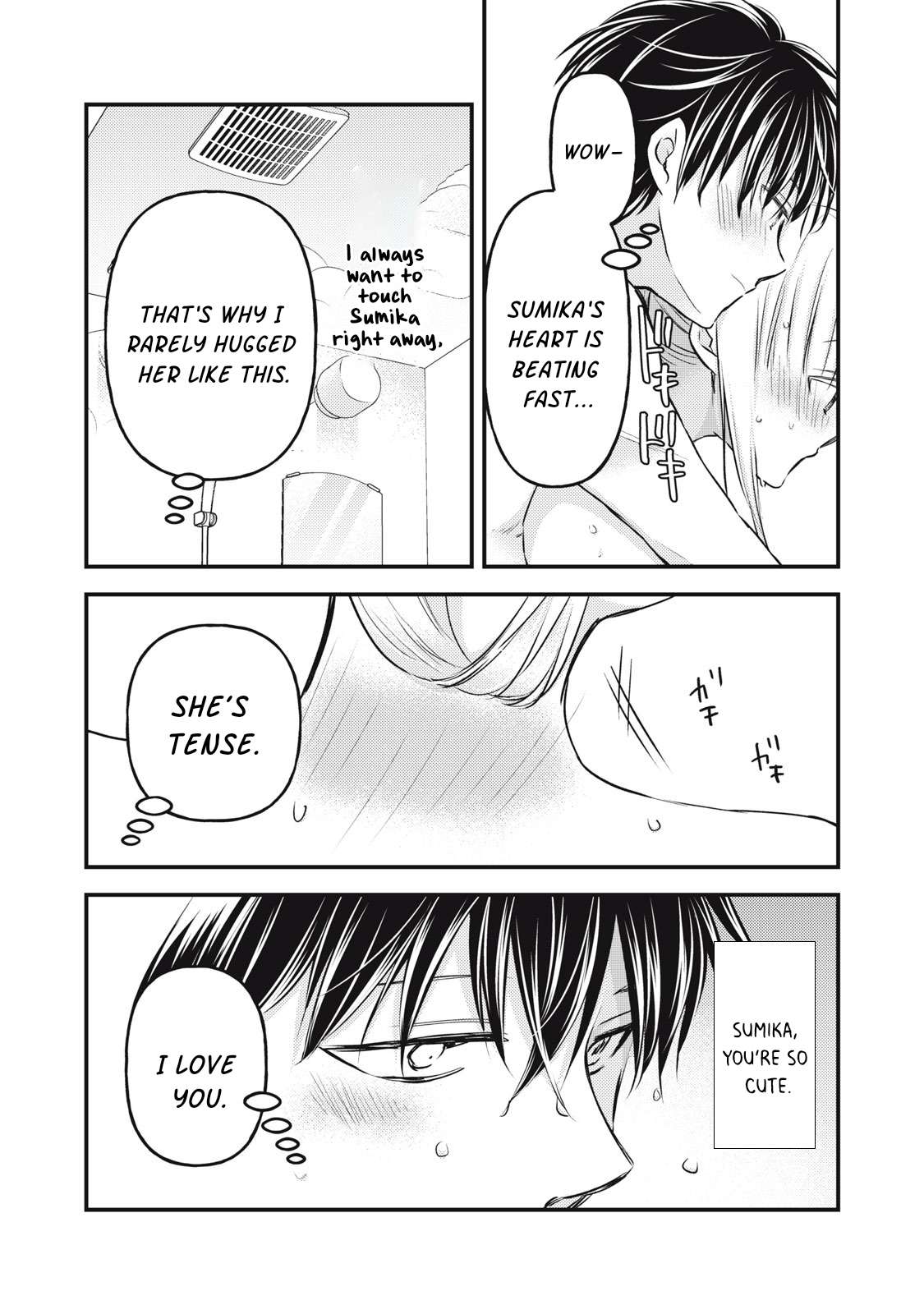 Page 10 of Chapter 118
