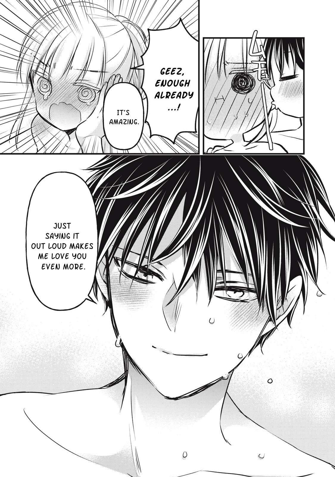 Page 12 of Chapter 118