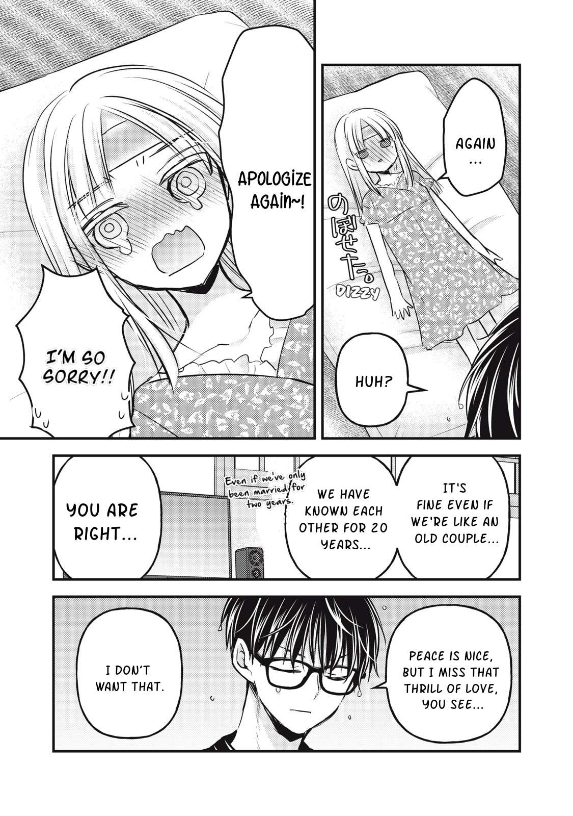Page 14 of Chapter 118