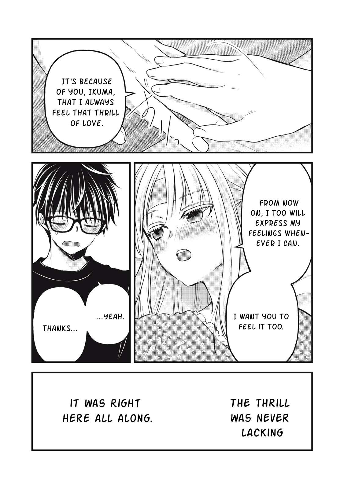 Page 17 of Chapter 118