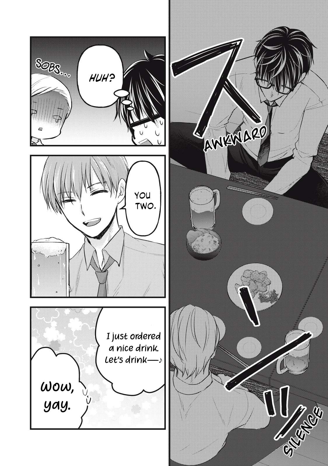 Page 3 of Chapter 119
