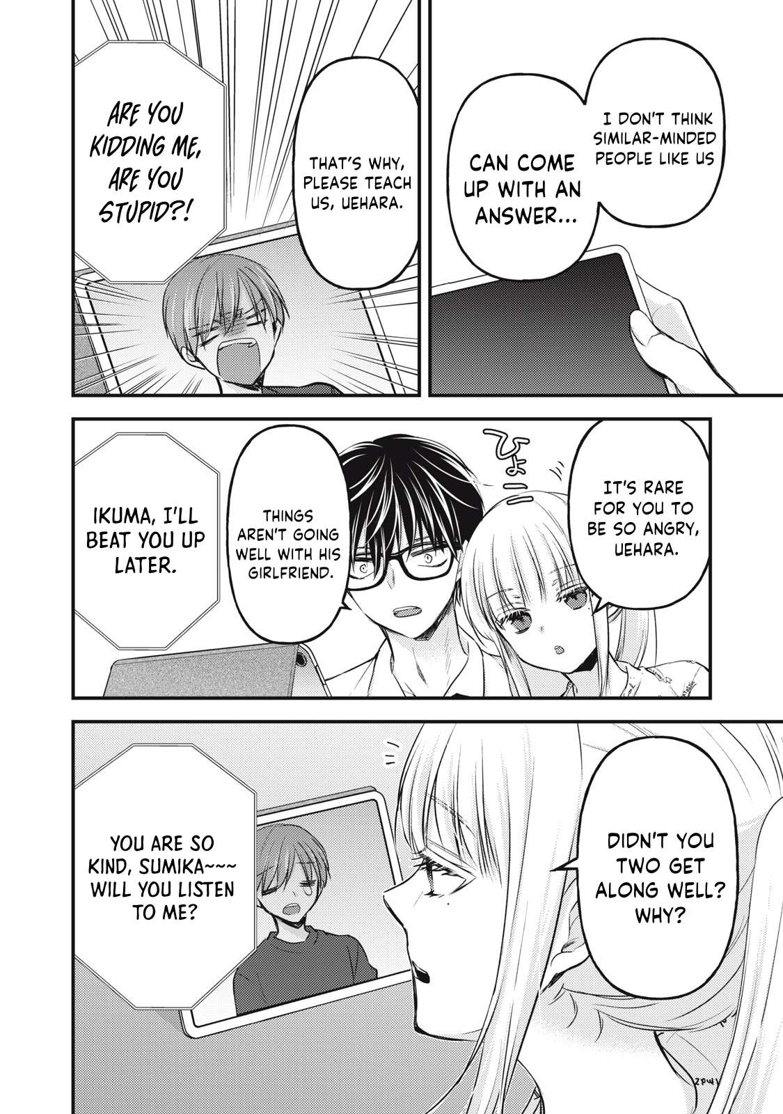 Page 9 of Chapter 119
