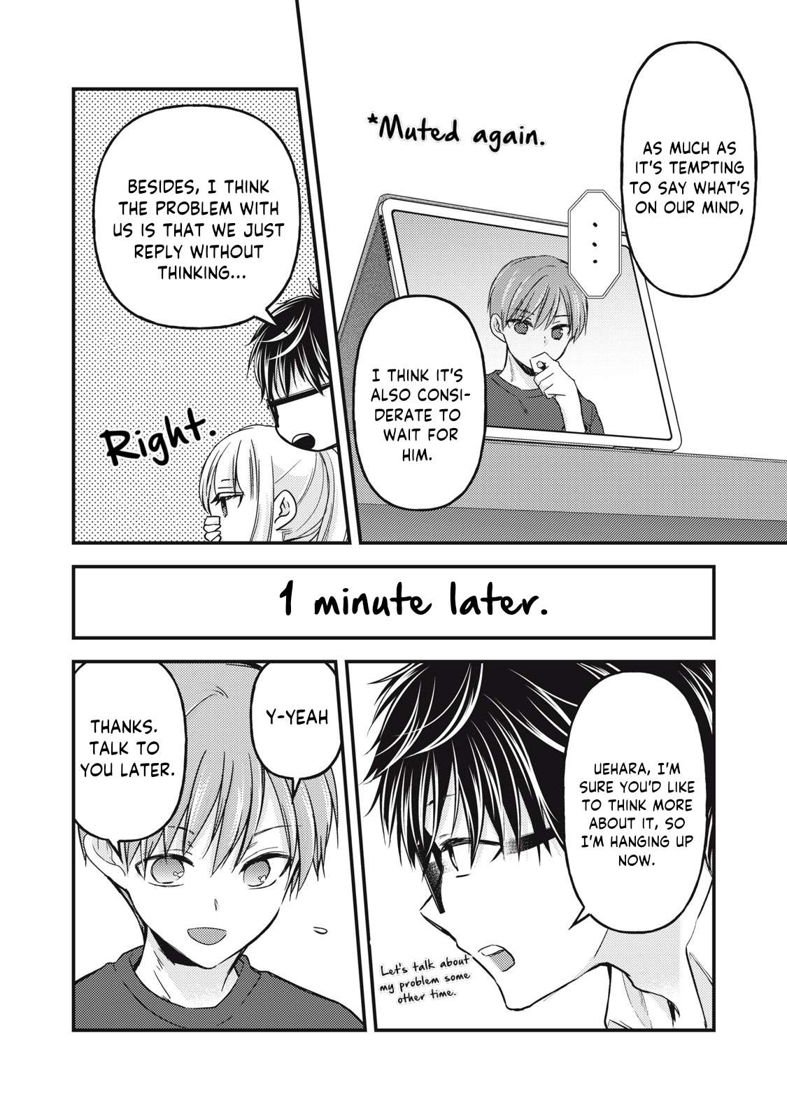 Page 15 of Chapter 119