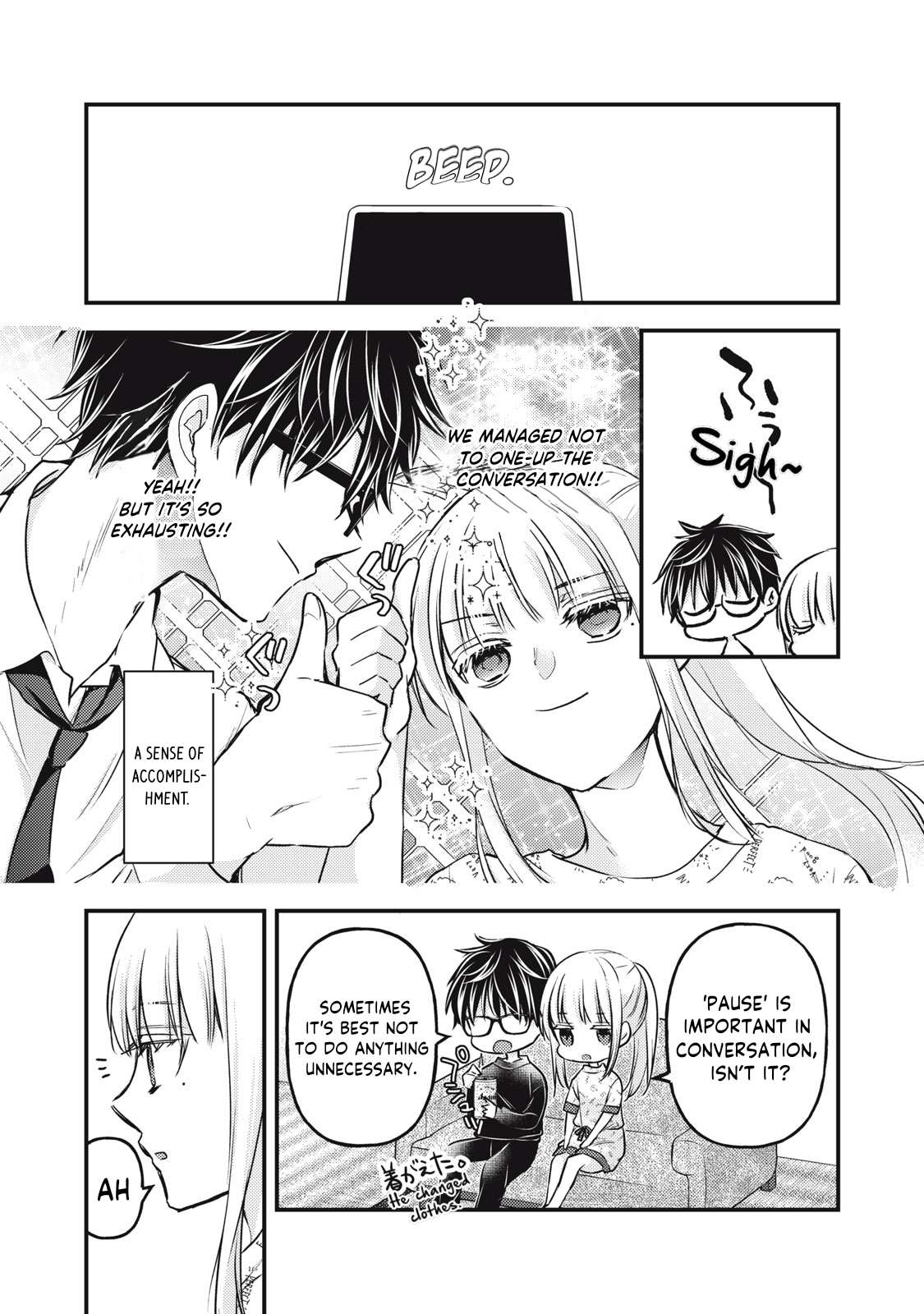 Page 16 of Chapter 119
