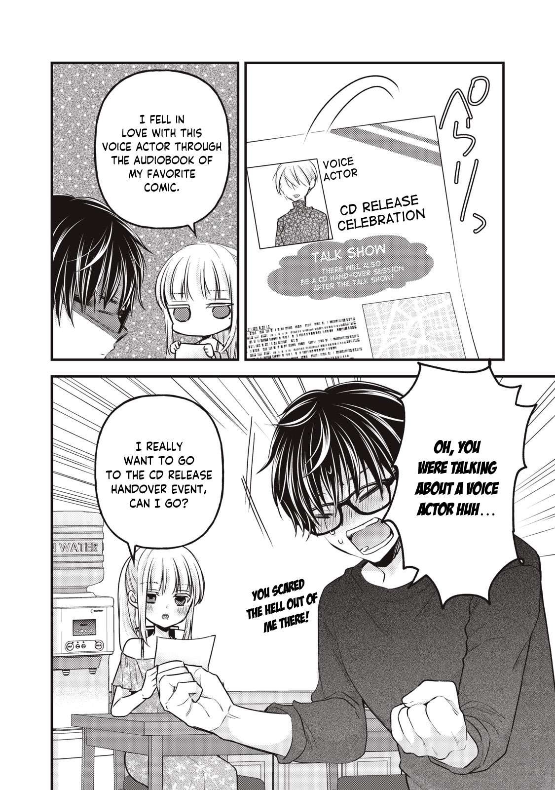 Page 3 of Chapter 120