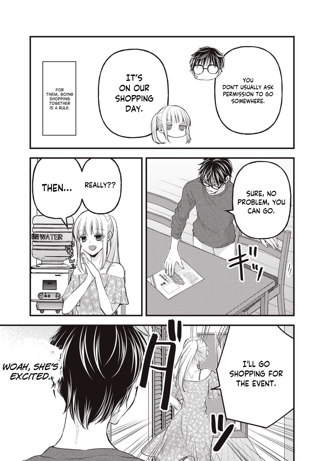 Page 4 of Chapter 120