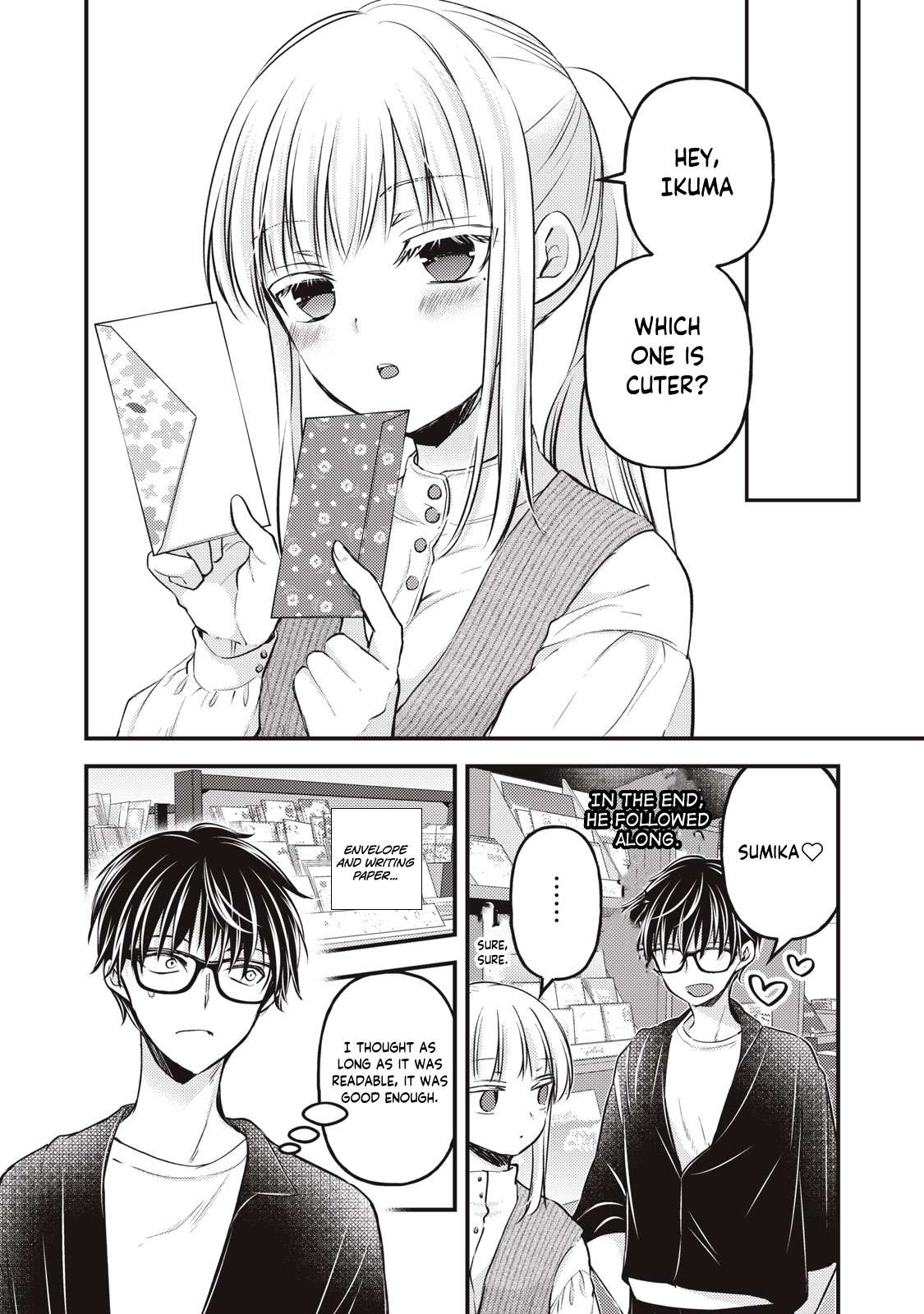 Page 5 of Chapter 120