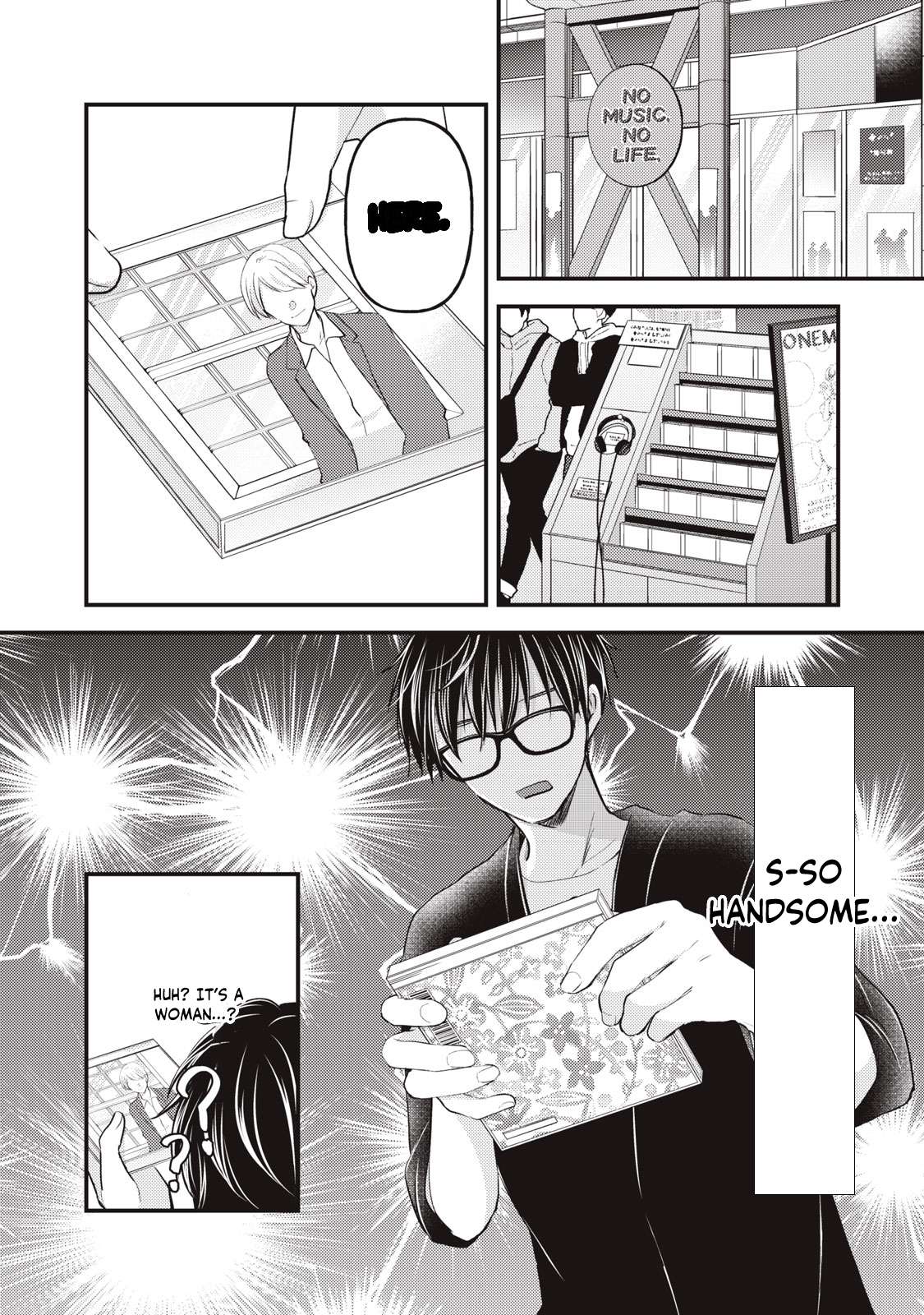 Page 7 of Chapter 120