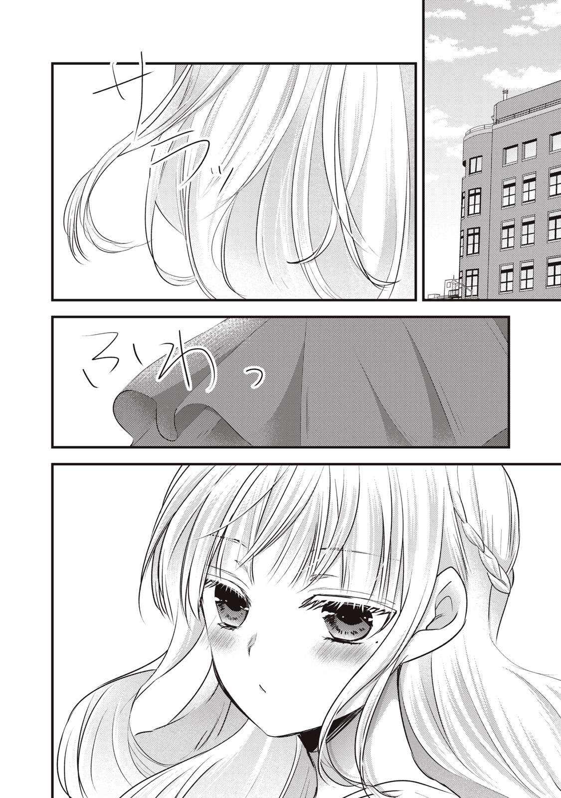 Page 9 of Chapter 120