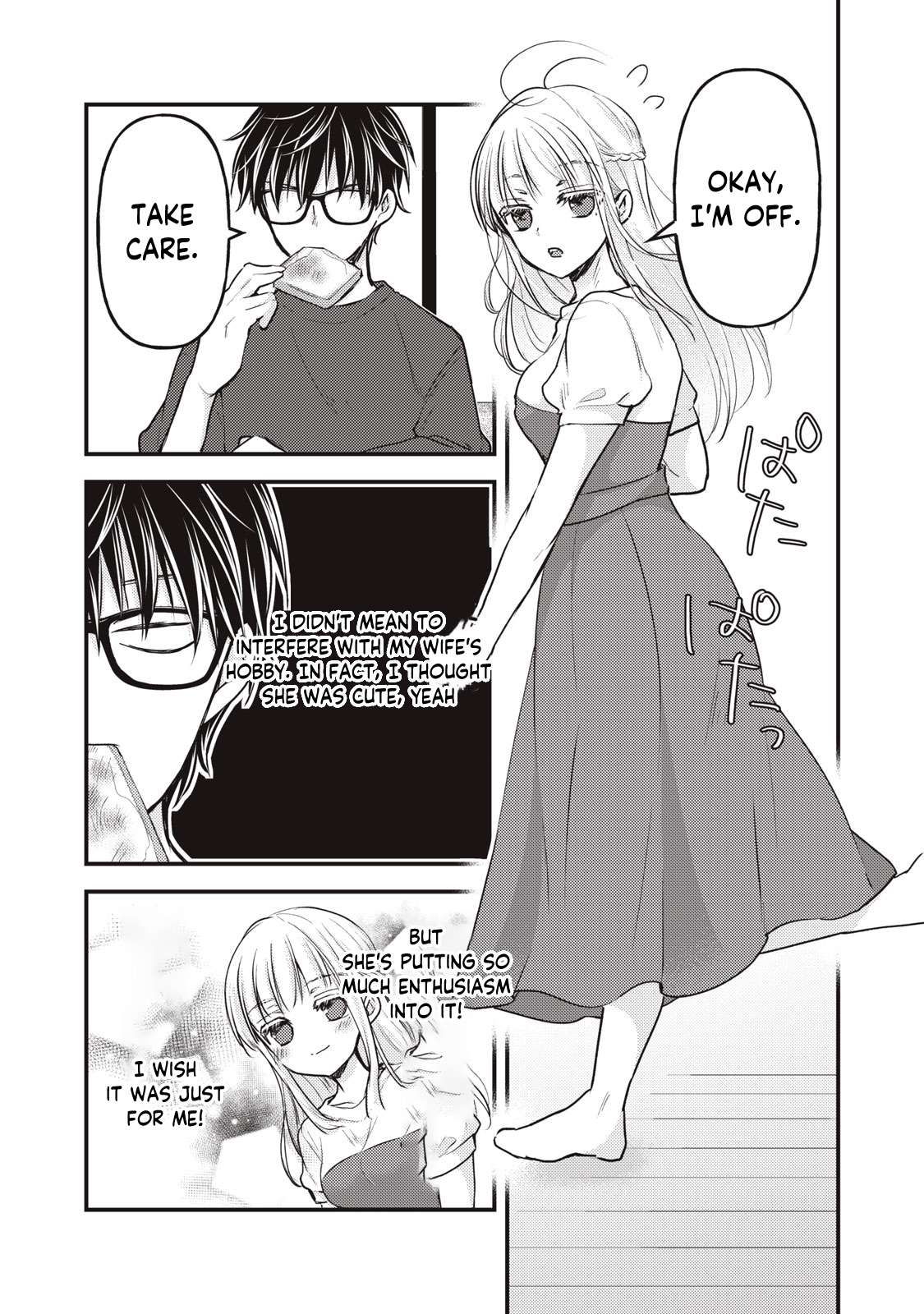 Page 10 of Chapter 120