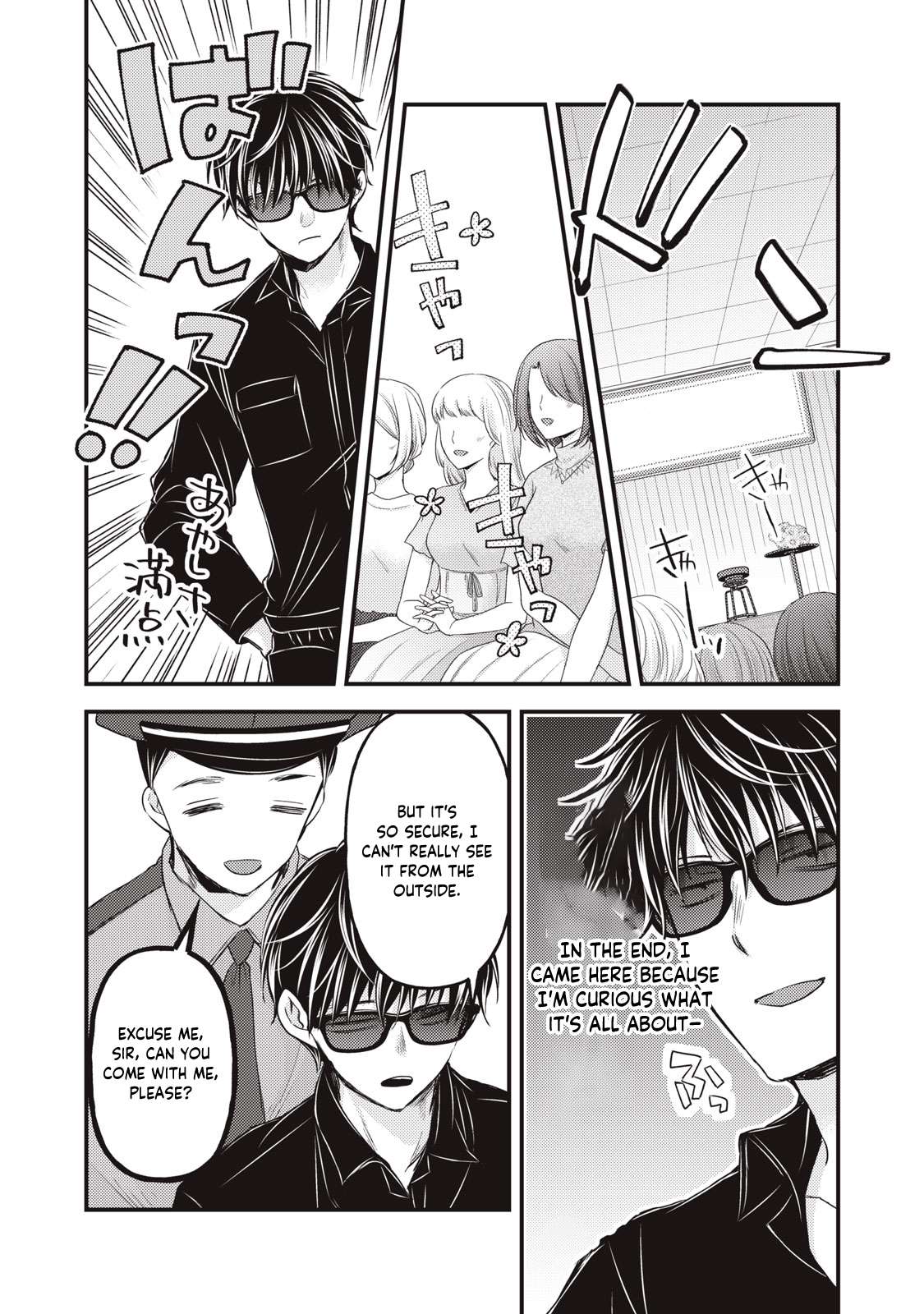 Page 11 of Chapter 120