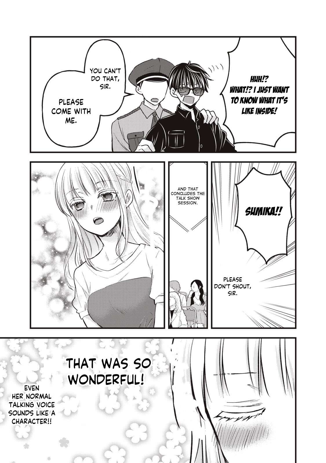 Page 12 of Chapter 120