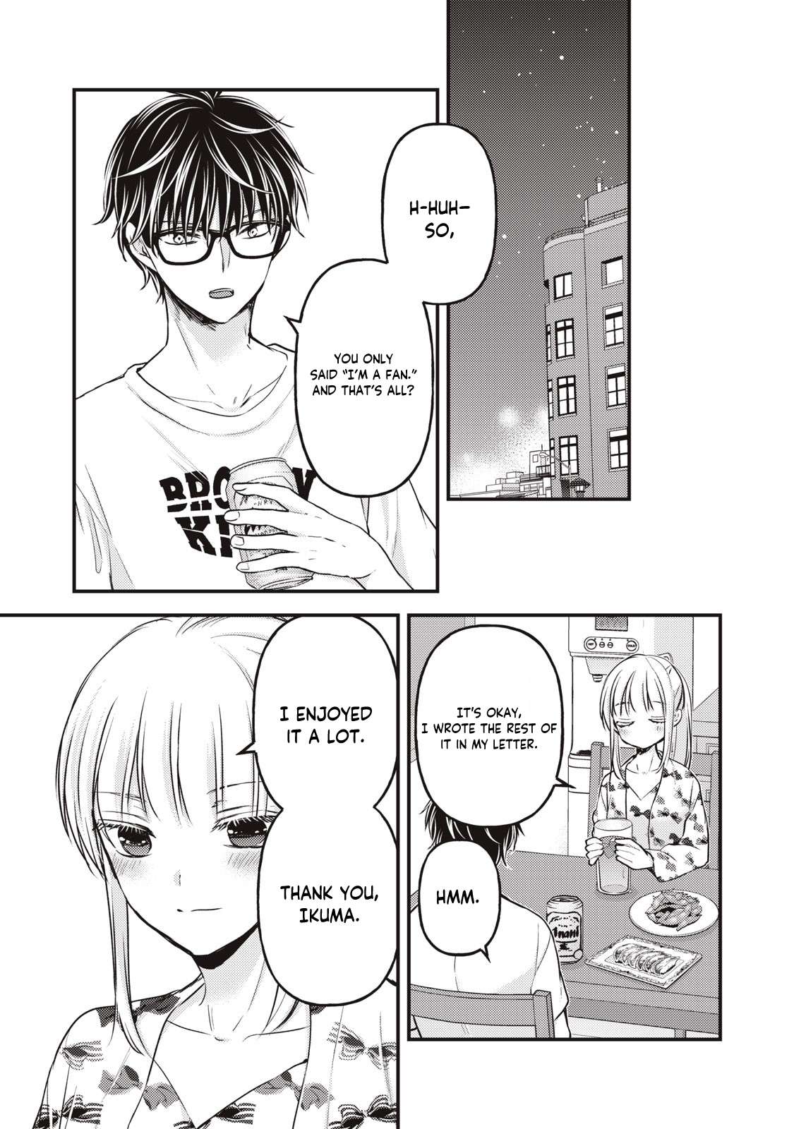 Page 16 of Chapter 120