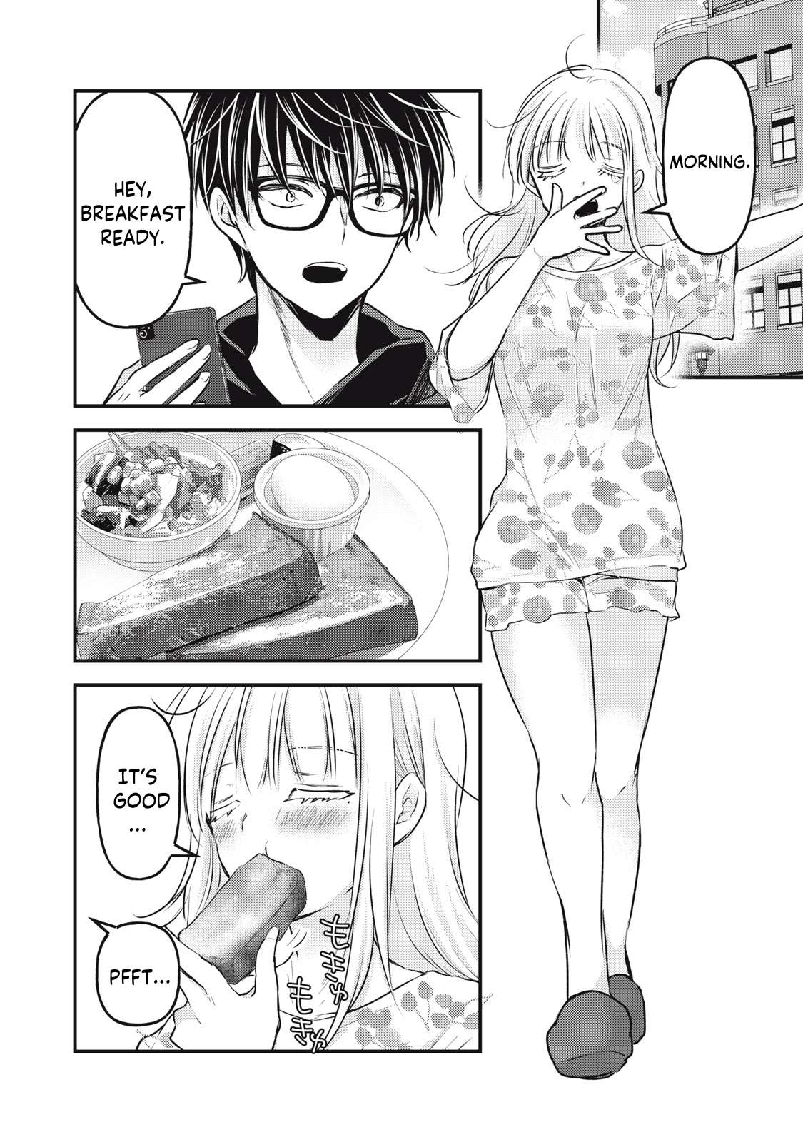 Page 3 of Chapter 121