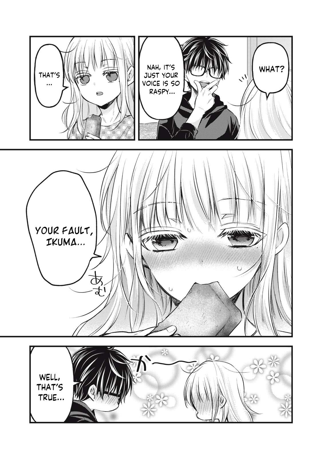 Page 4 of Chapter 121