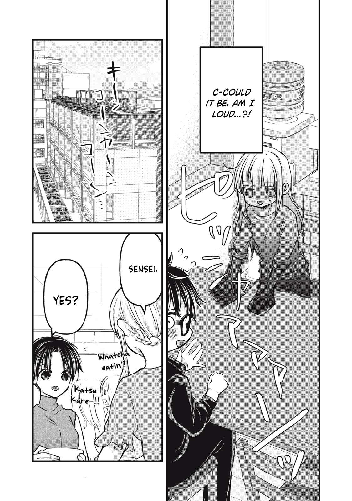 Page 6 of Chapter 121