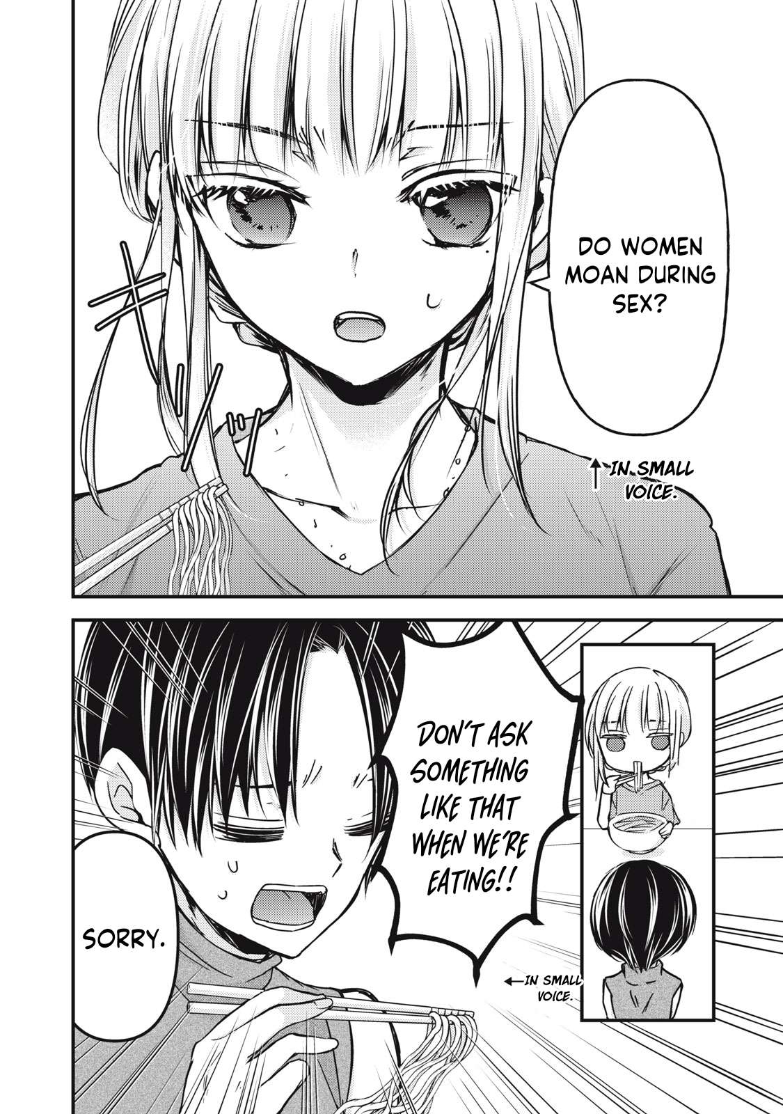 Page 7 of Chapter 121