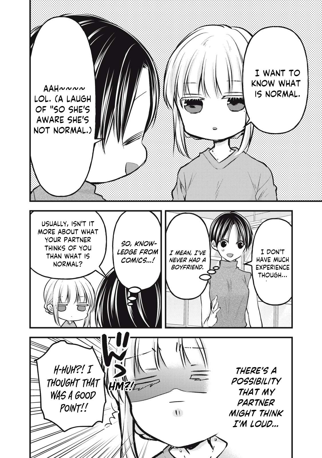 Page 9 of Chapter 121