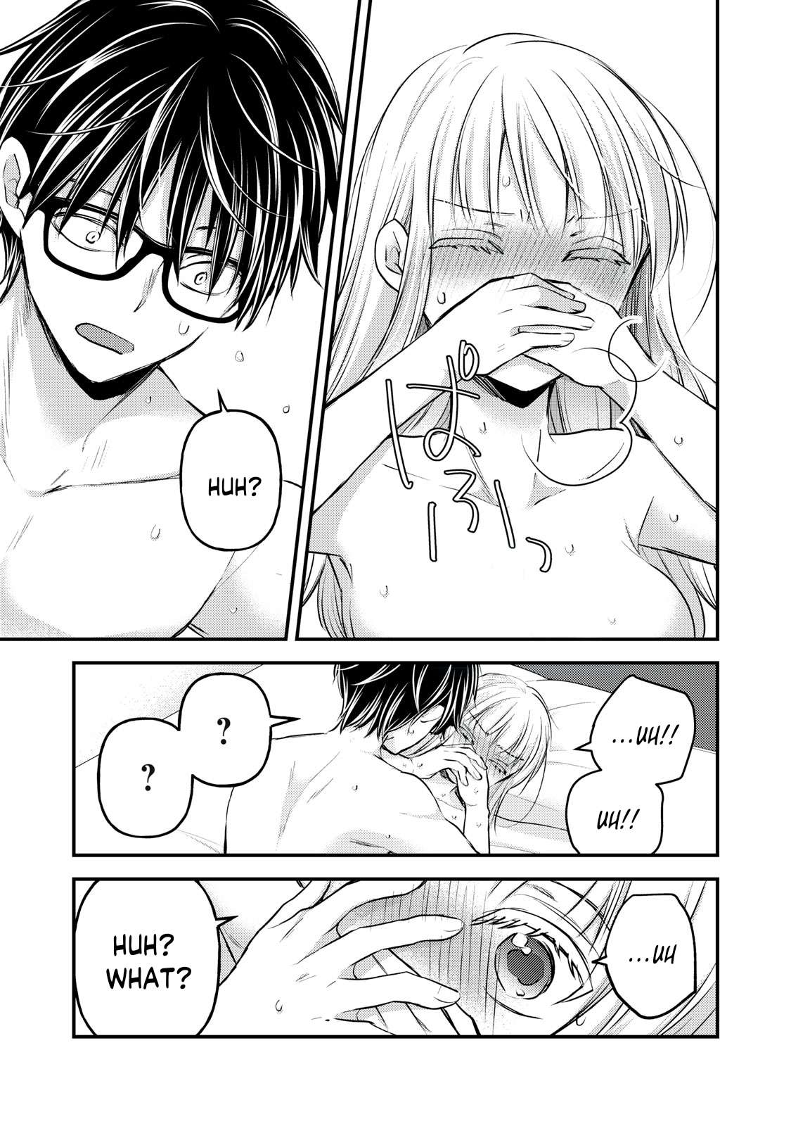 Page 14 of Chapter 121