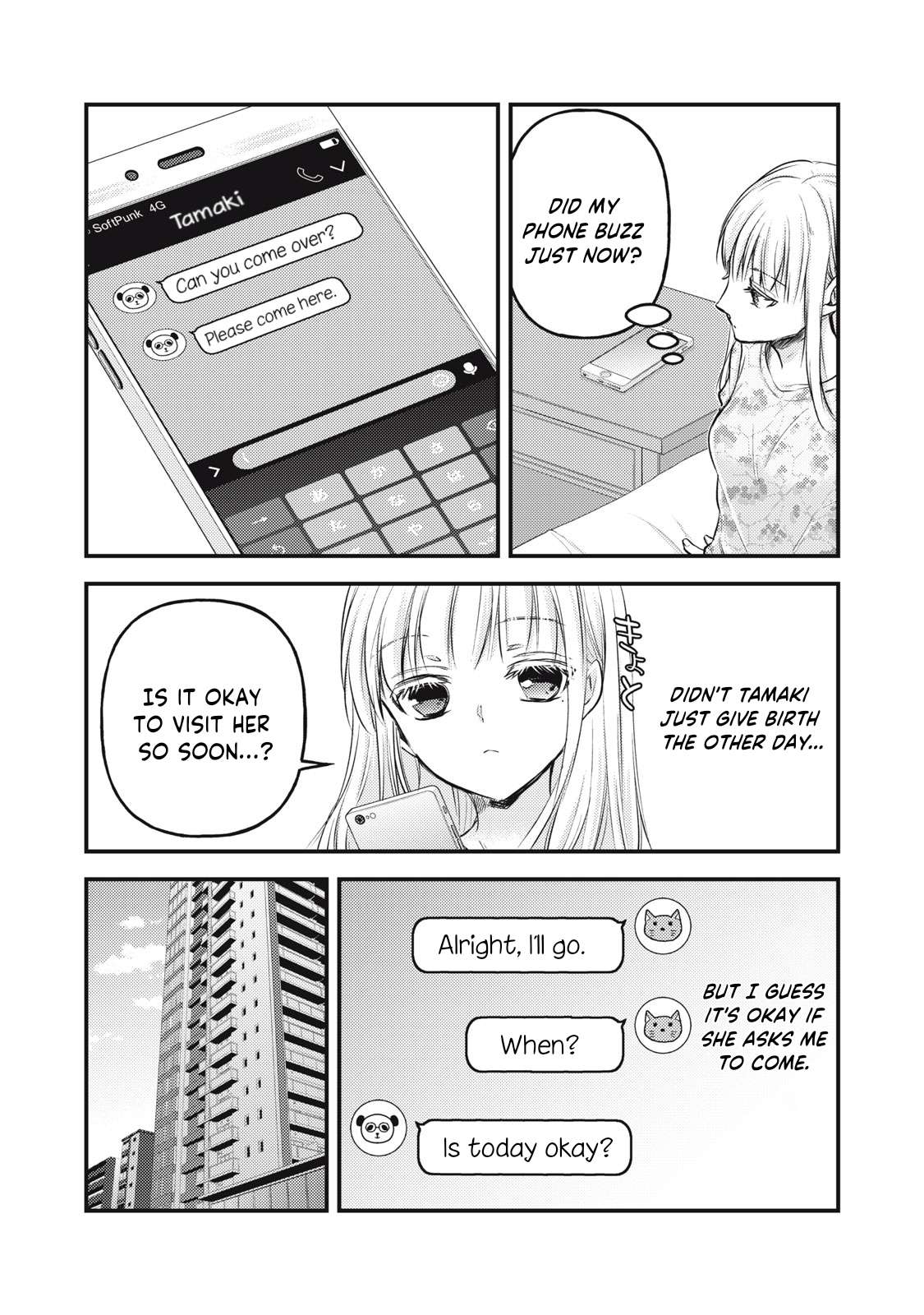 Page 3 of Chapter 122