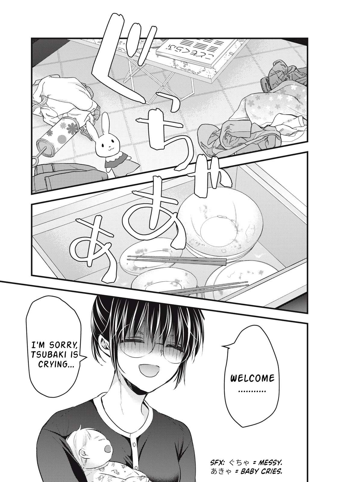 Page 4 of Chapter 122