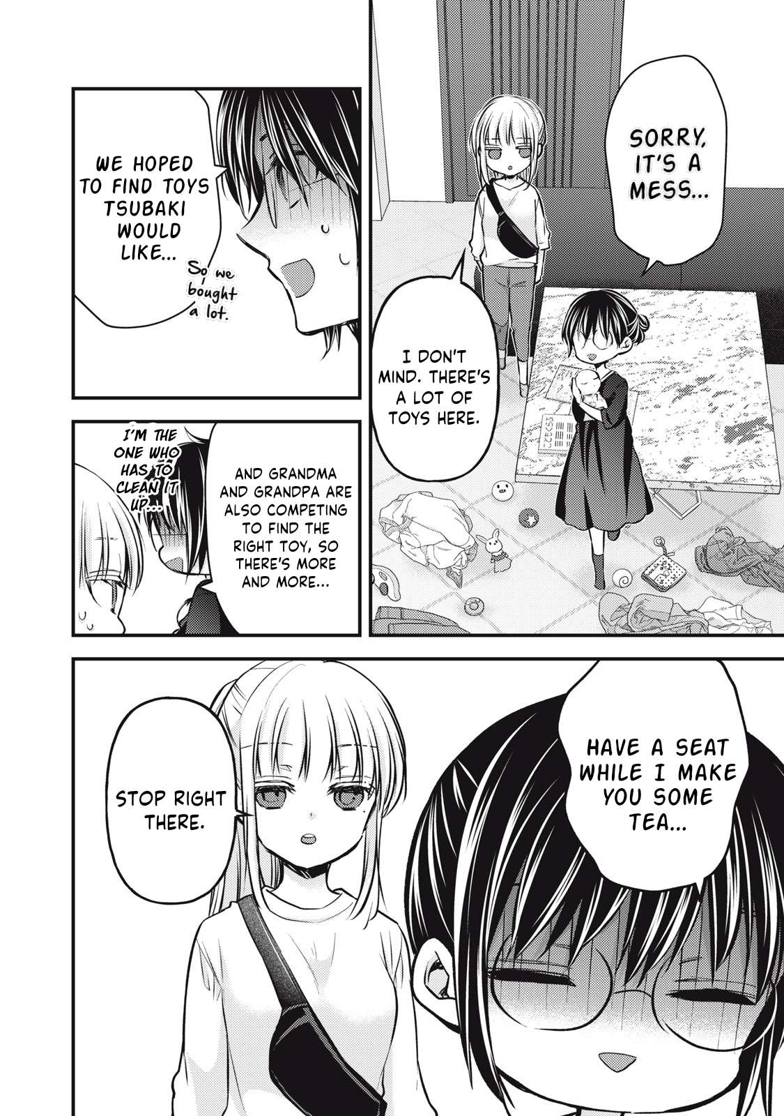 Page 5 of Chapter 122