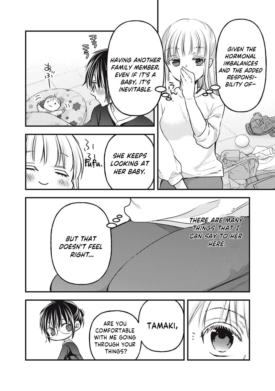 Page 9 of Chapter 122