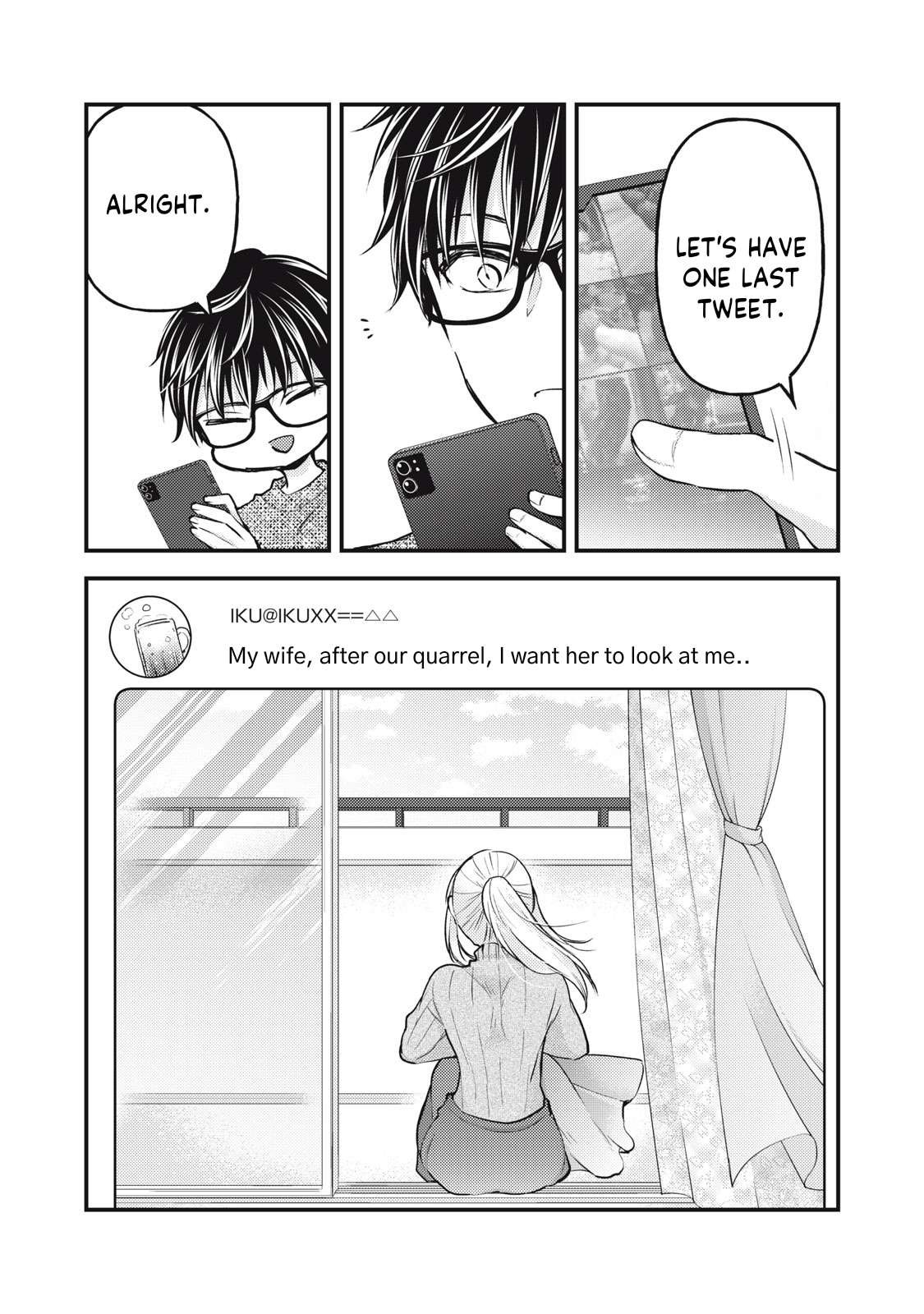 Page 3 of Chapter 124