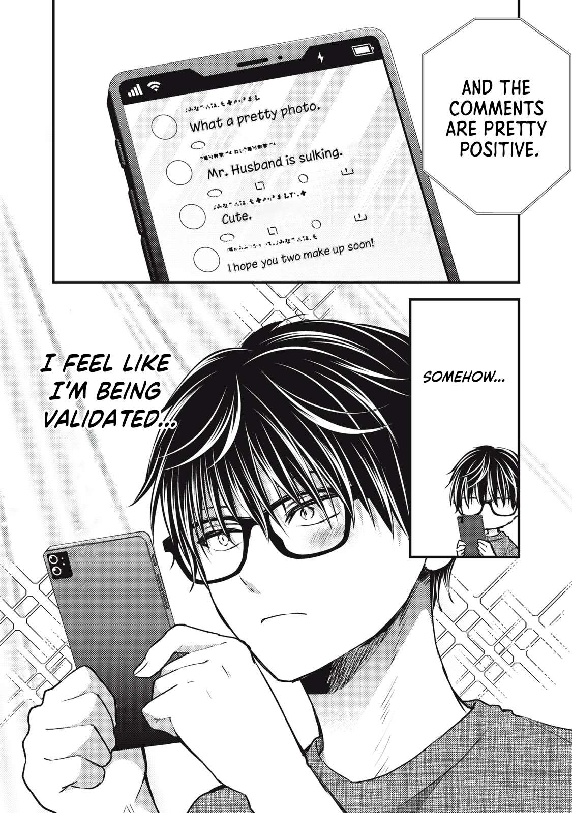 Page 7 of Chapter 124