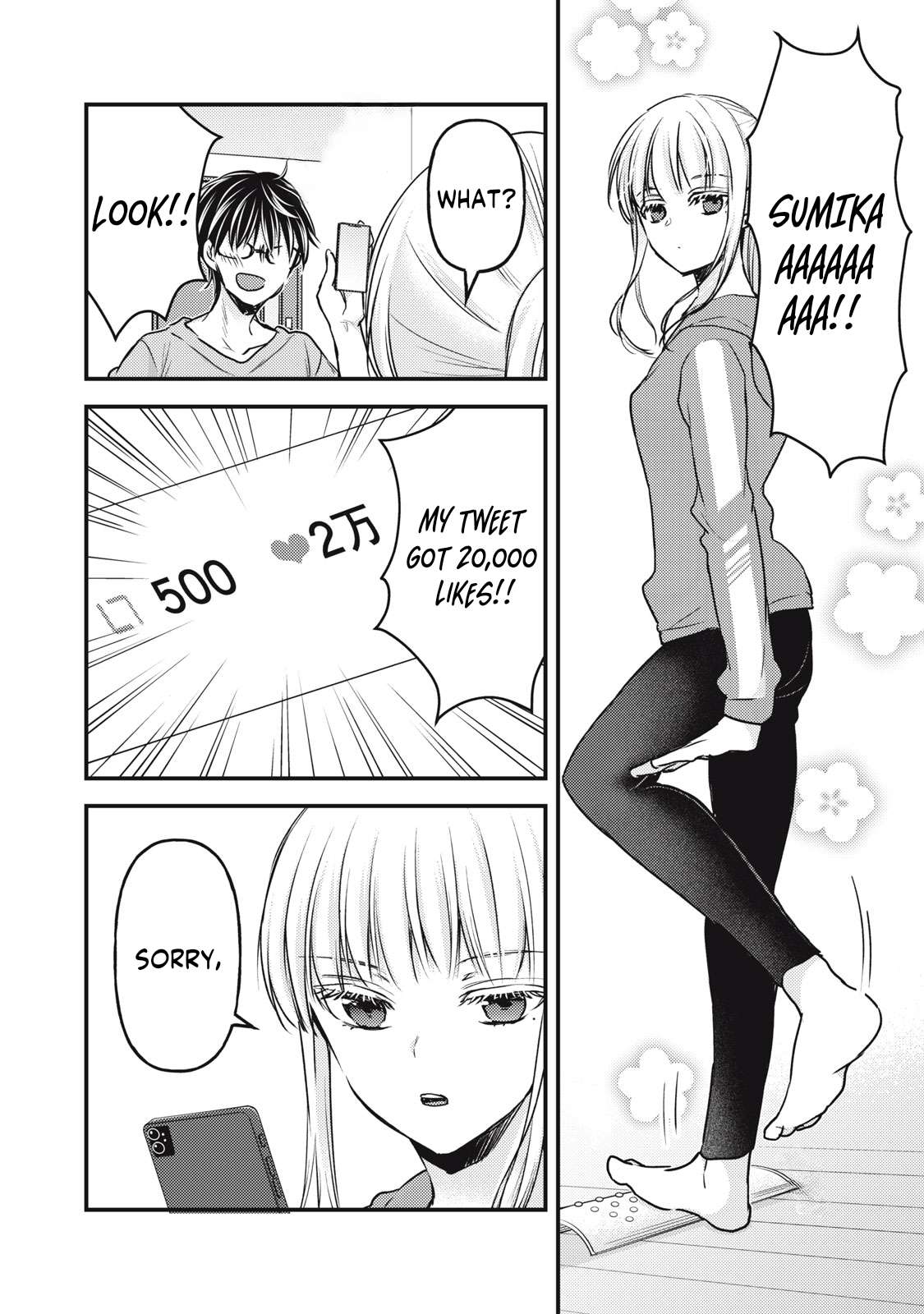 Page 9 of Chapter 124