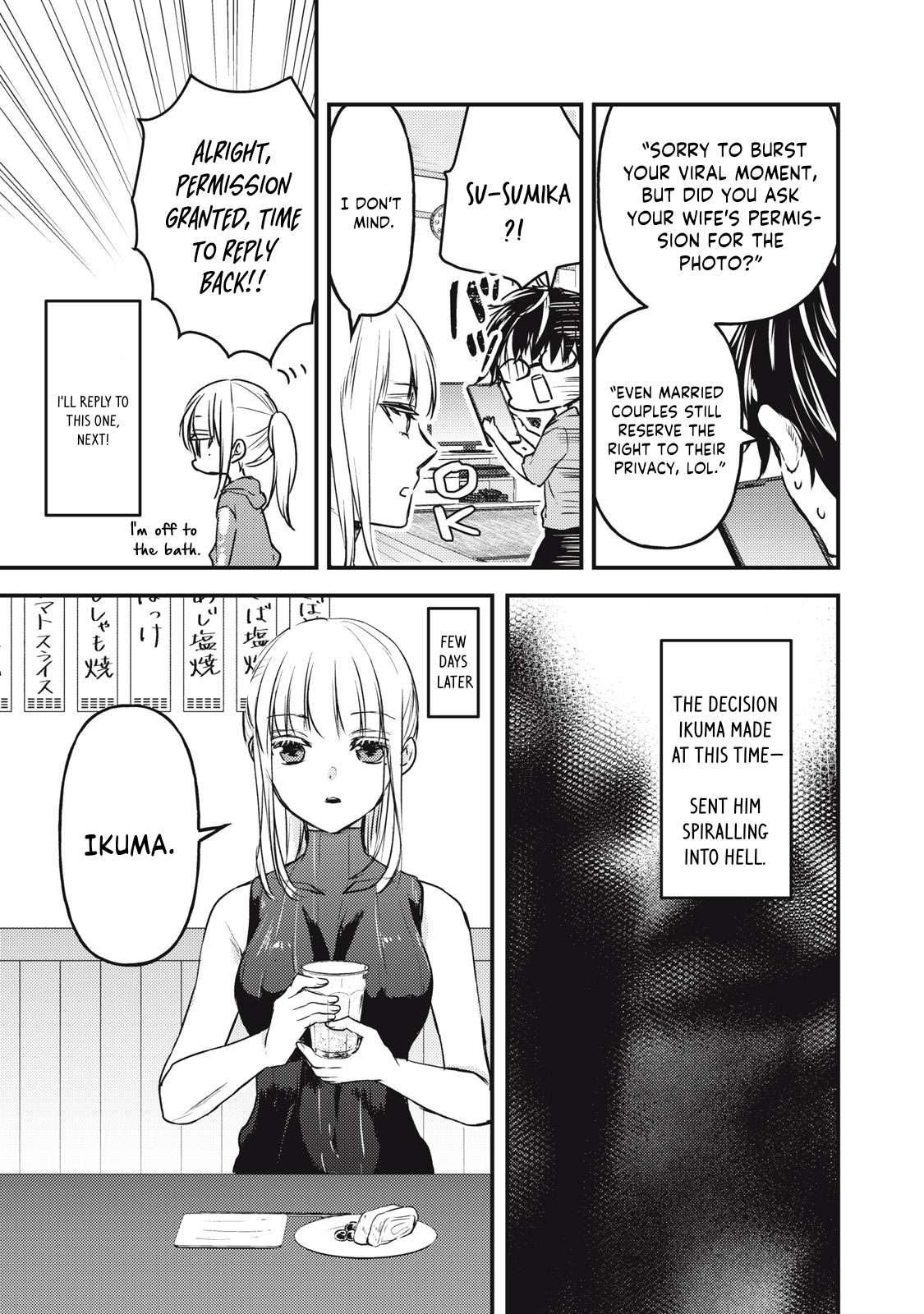 Page 12 of Chapter 124