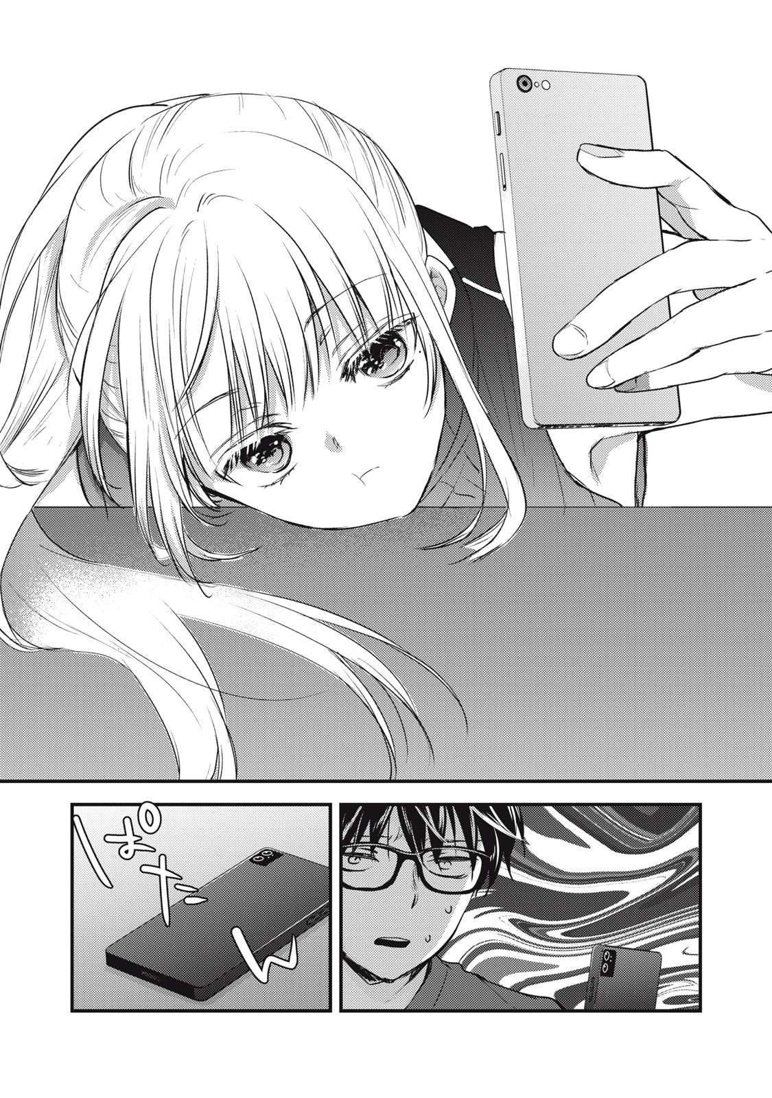 Page 16 of Chapter 124