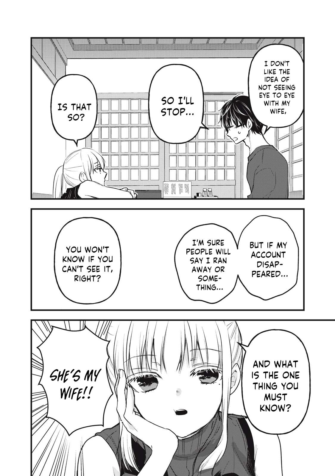 Page 17 of Chapter 124
