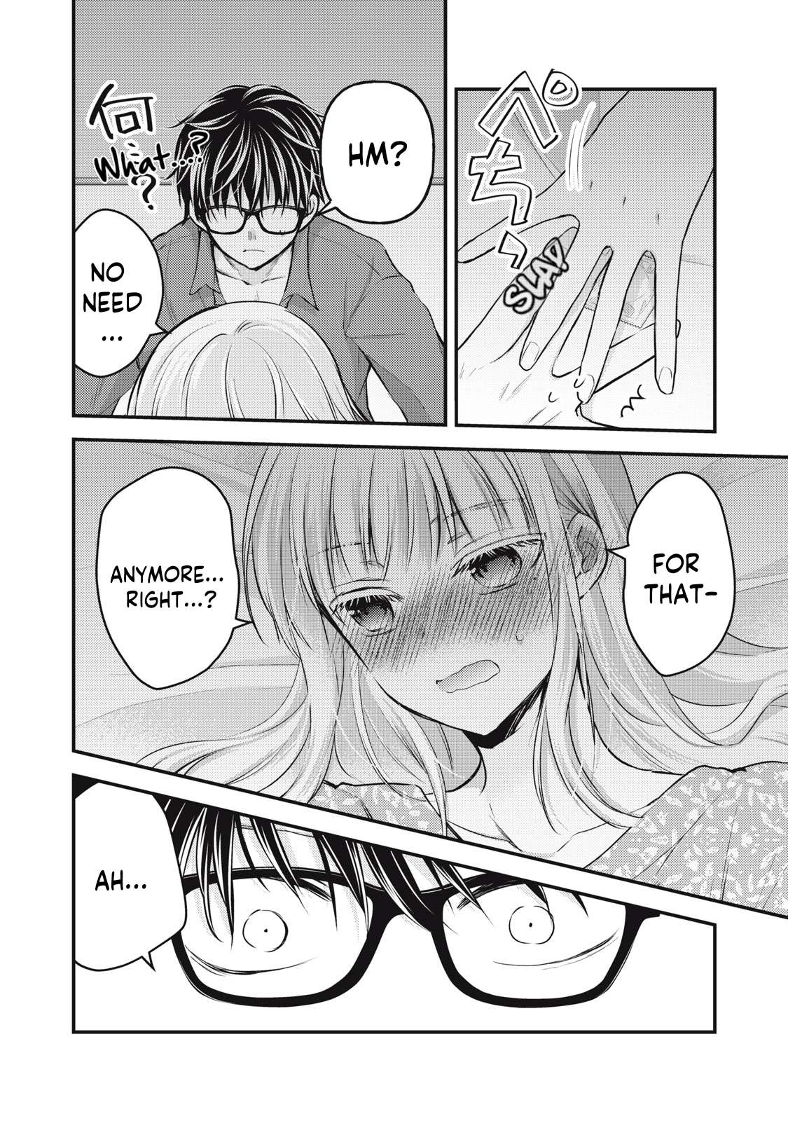 Page 3 of Chapter 125