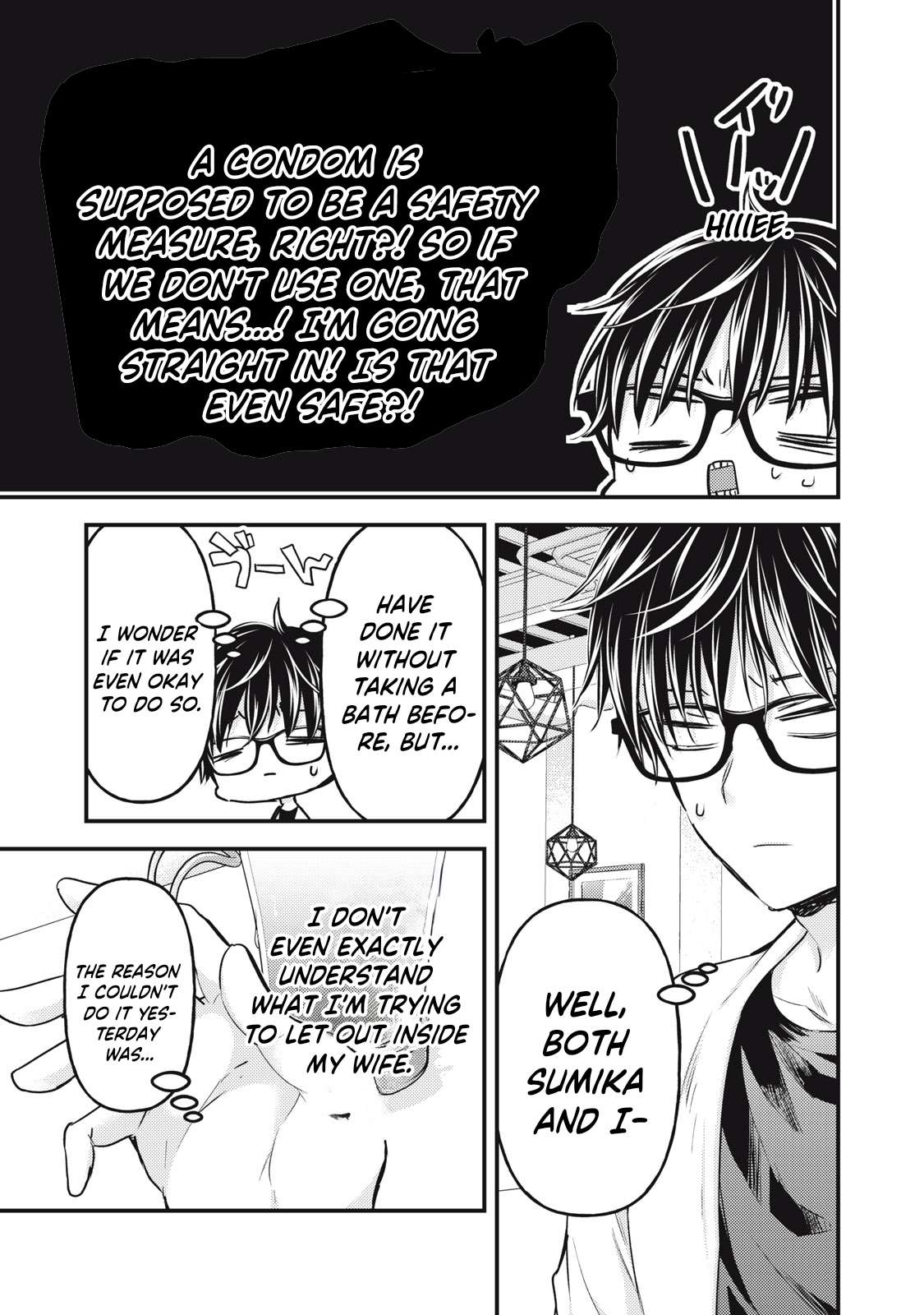 Page 6 of Chapter 125