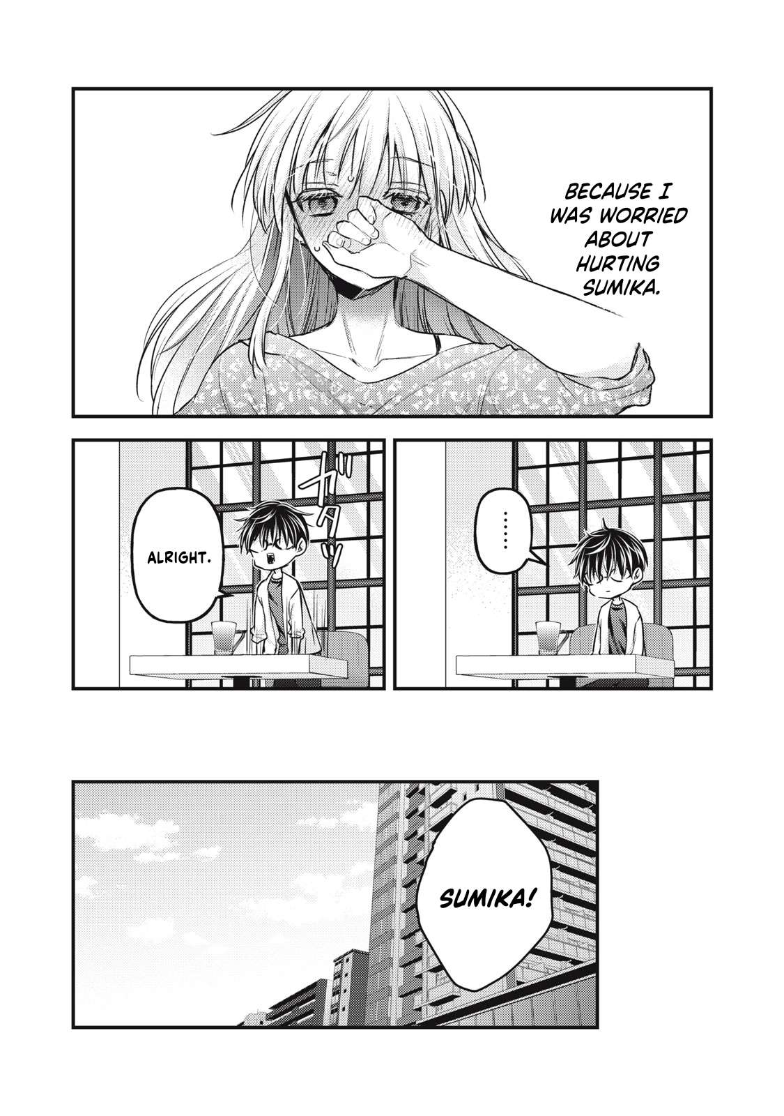 Page 7 of Chapter 125