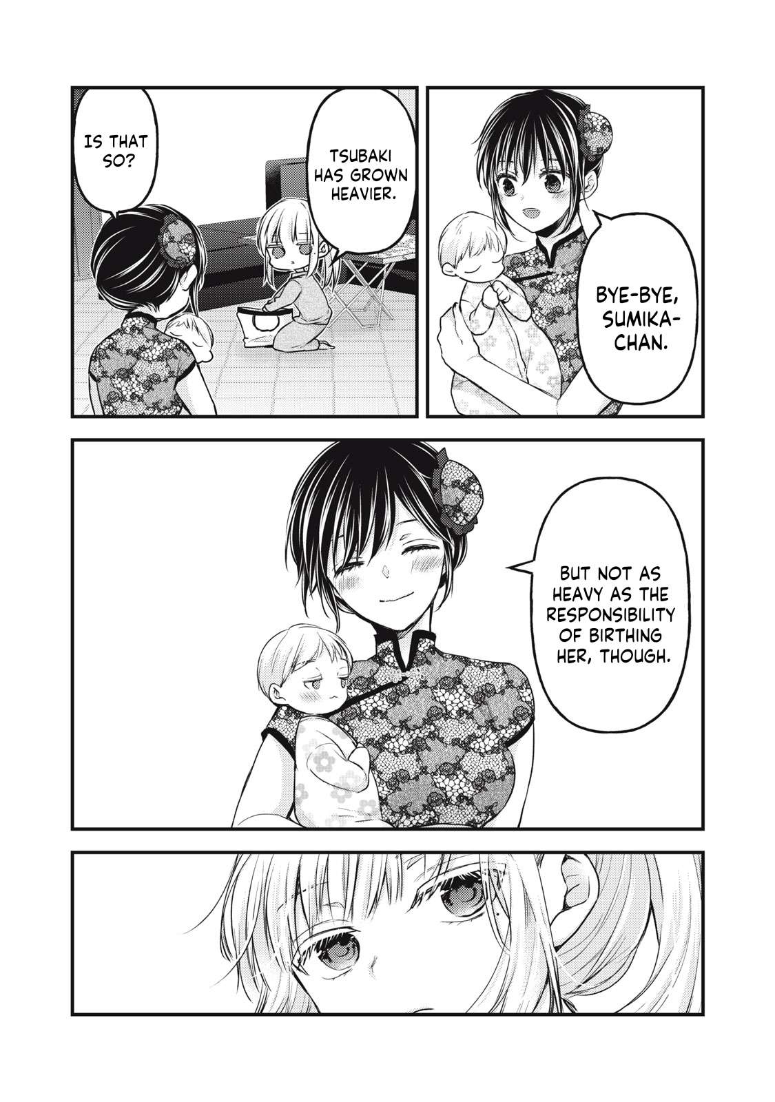 Page 9 of Chapter 125